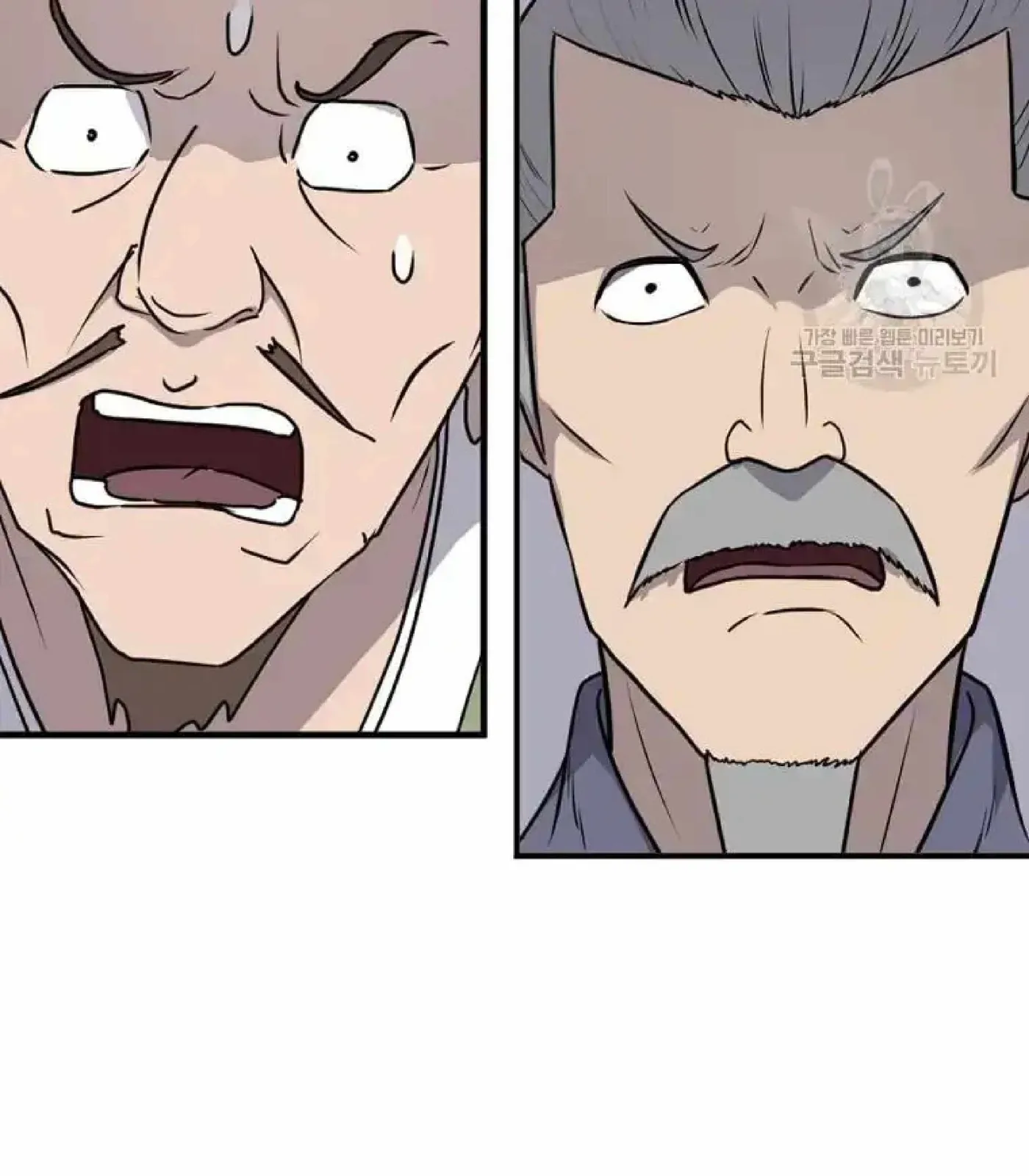 Read Immortal, Invincible chapter 264 image 79 on Lezhin