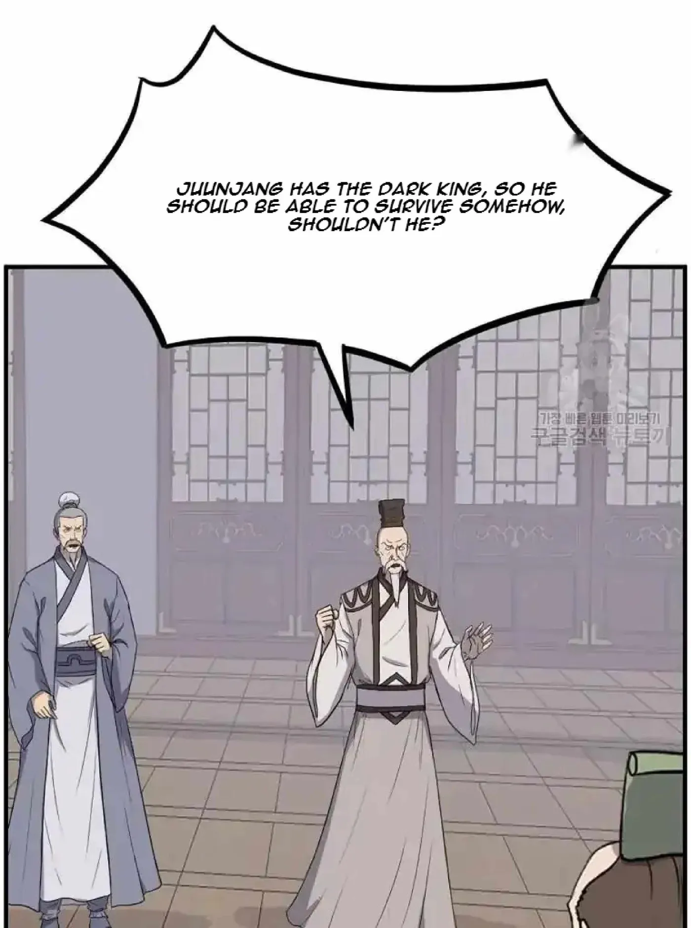 Read Immortal, Invincible chapter 264 image 80 on Lezhin