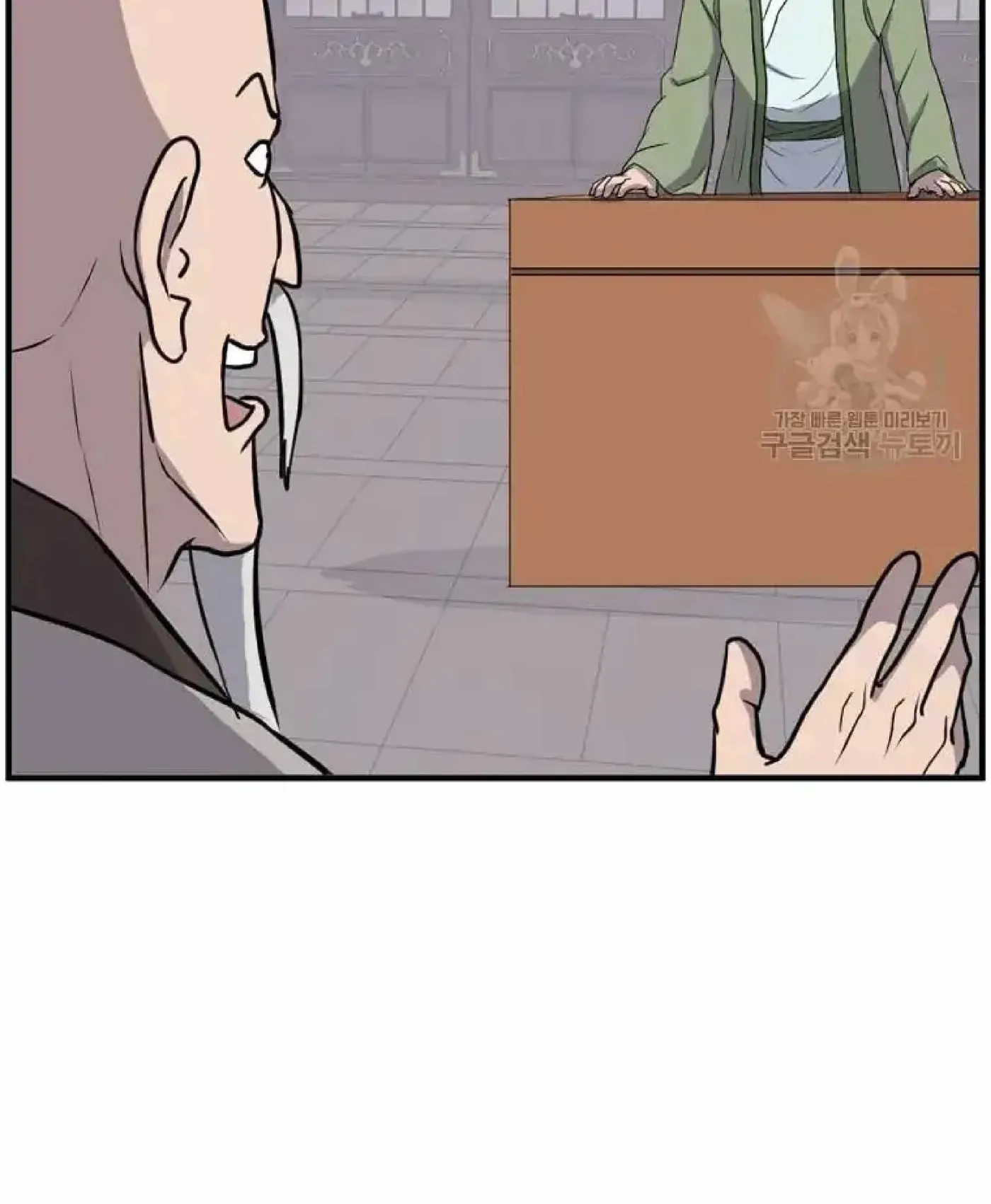 Read Immortal, Invincible chapter 264 image 82 on Lezhin