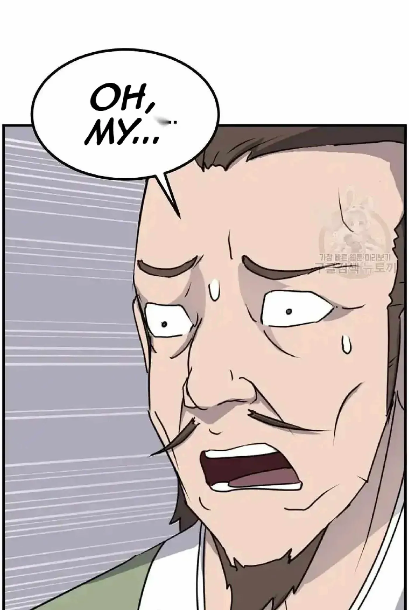 Read Immortal, Invincible chapter 264 image 83 on Lezhin