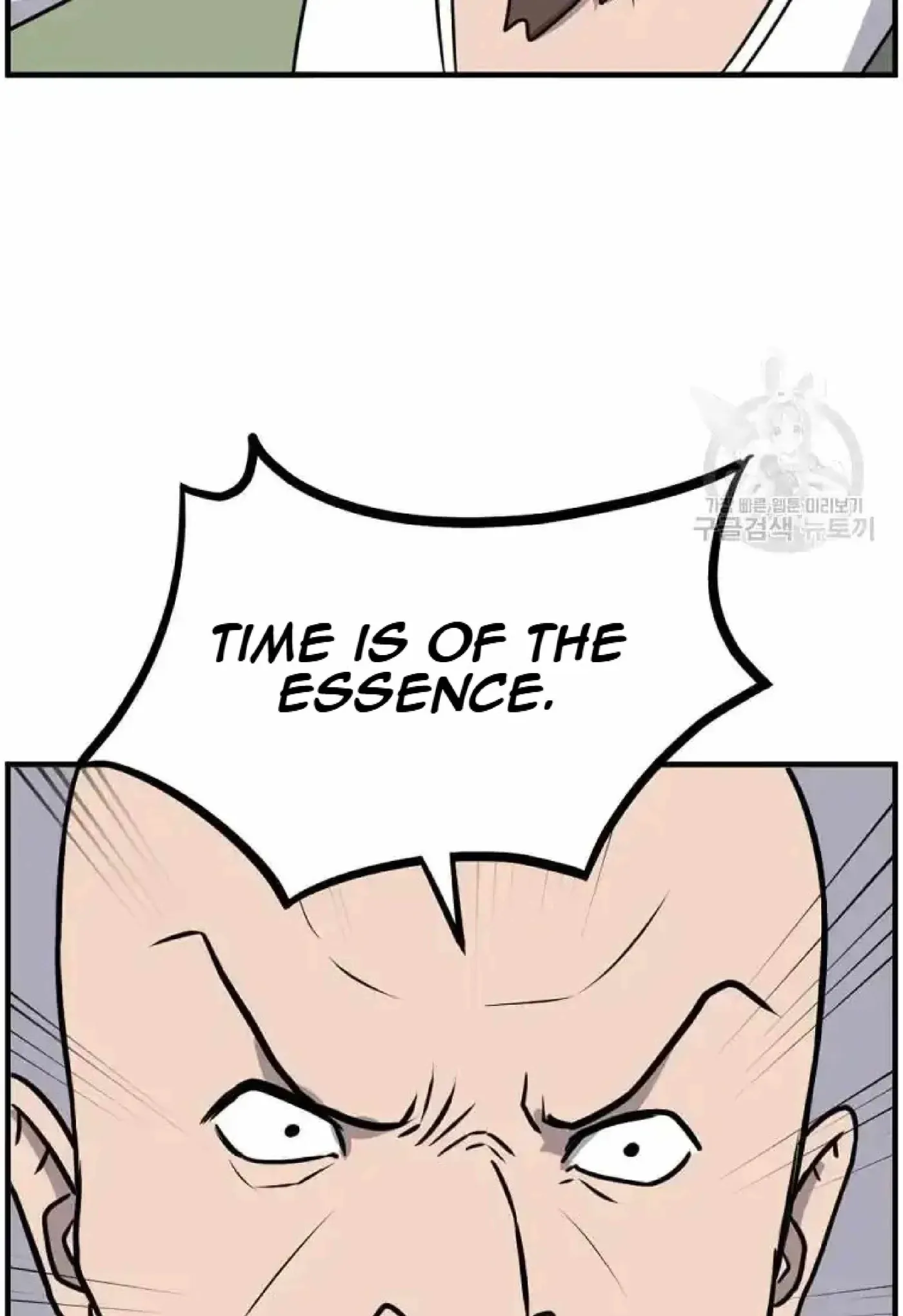 Read Immortal, Invincible chapter 264 image 84 on Lezhin
