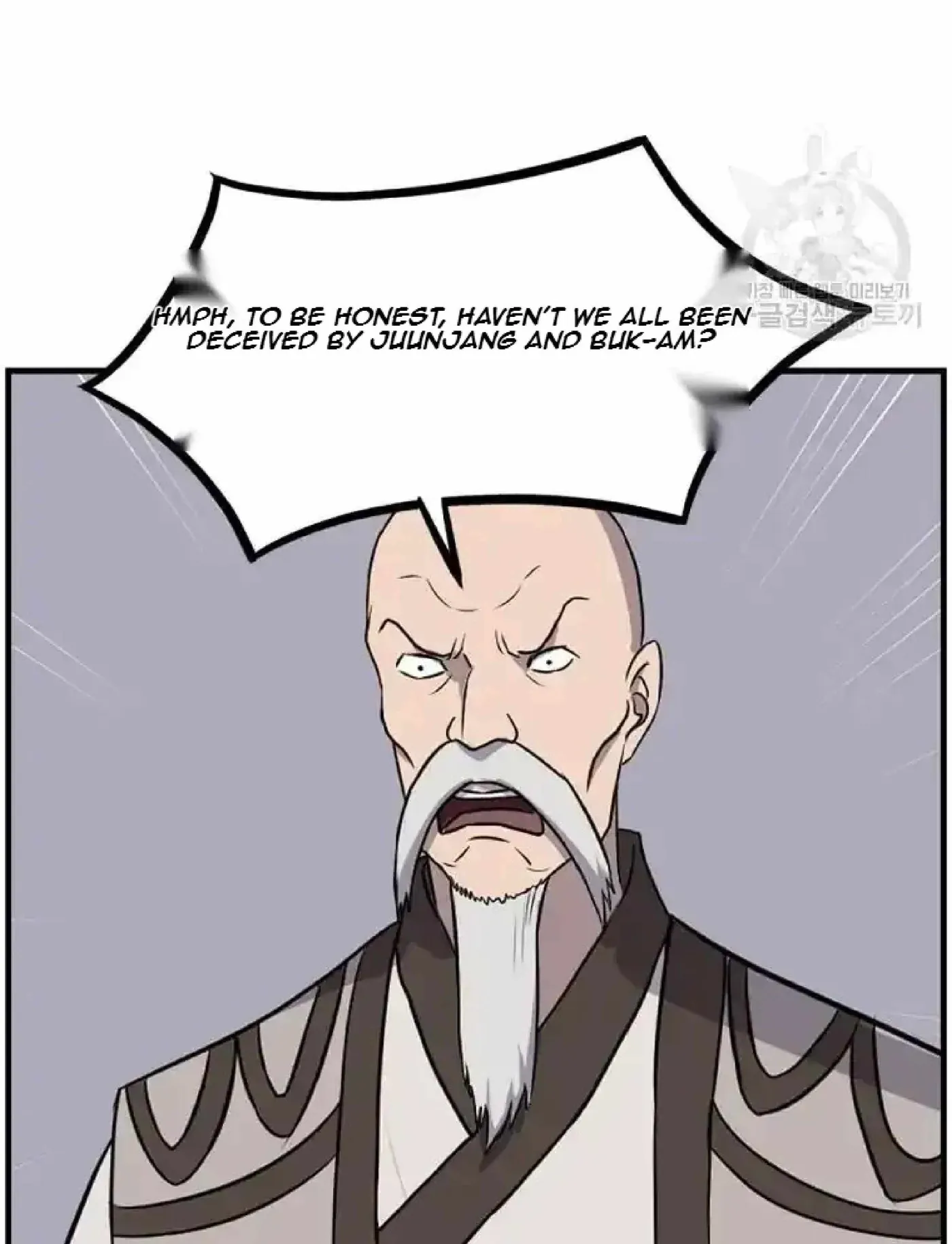 Read Immortal, Invincible chapter 264 image 87 on Lezhin