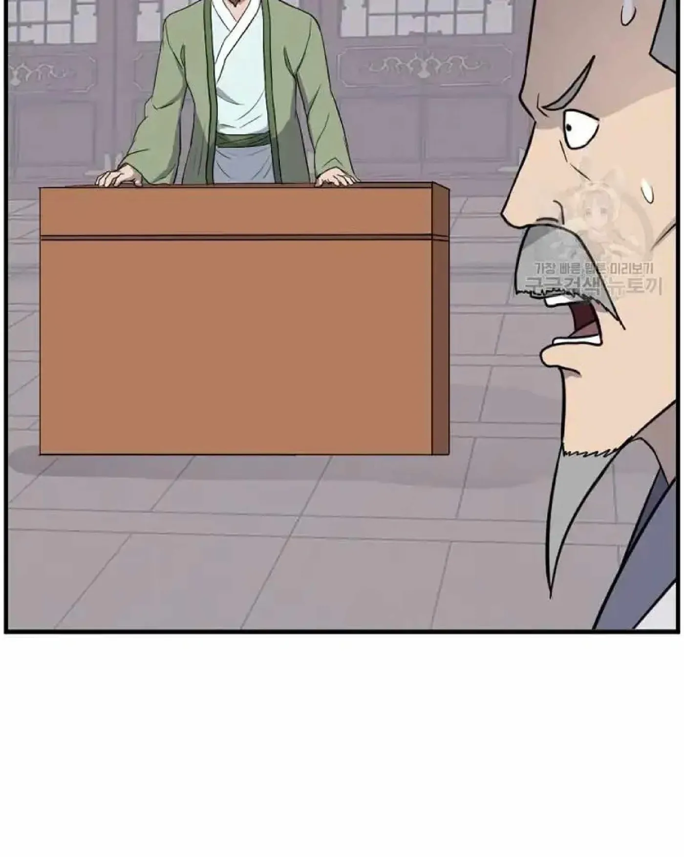 Read Immortal, Invincible chapter 264 image 89 on Lezhin