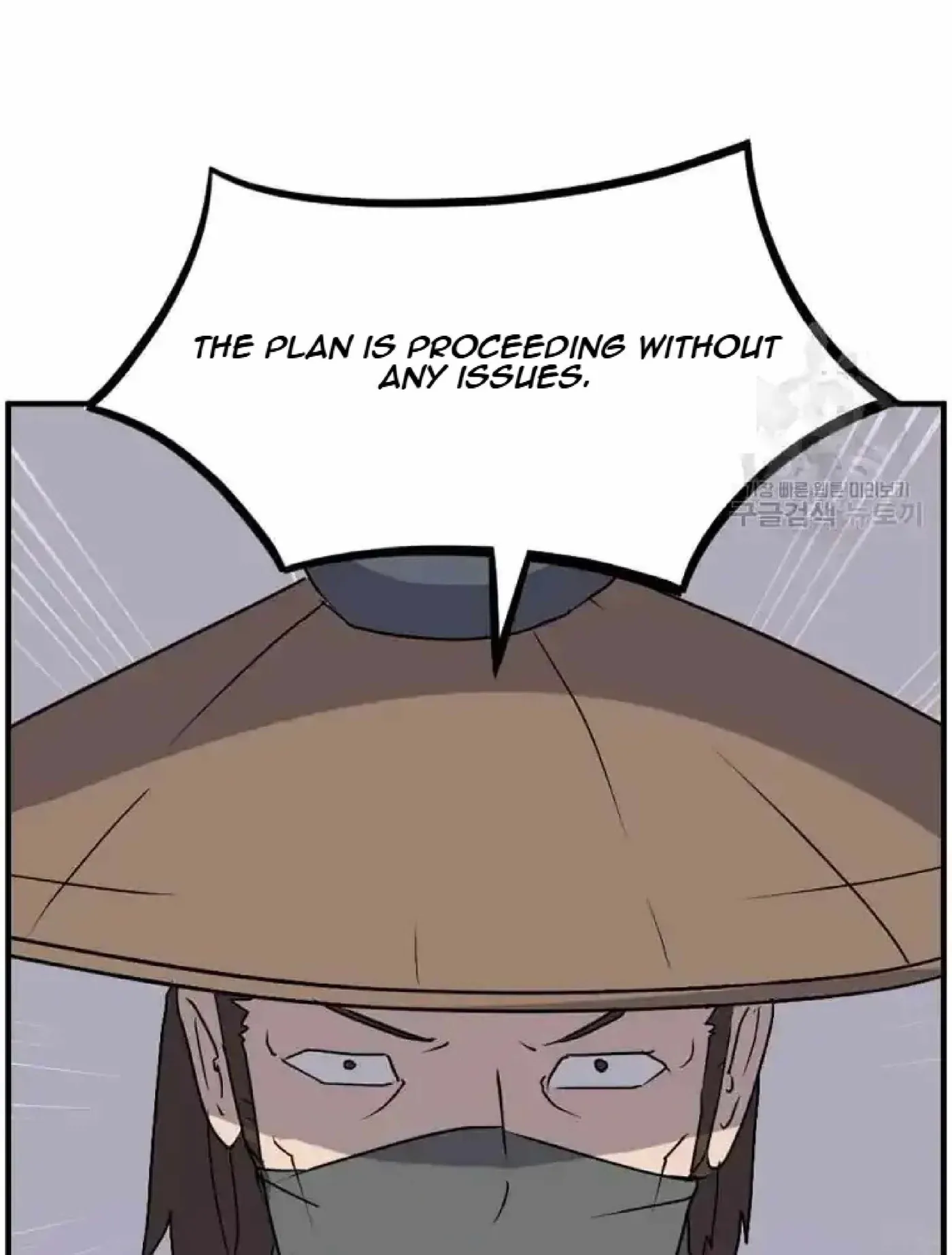 Read Immortal, Invincible chapter 264 image 9 on Lezhin