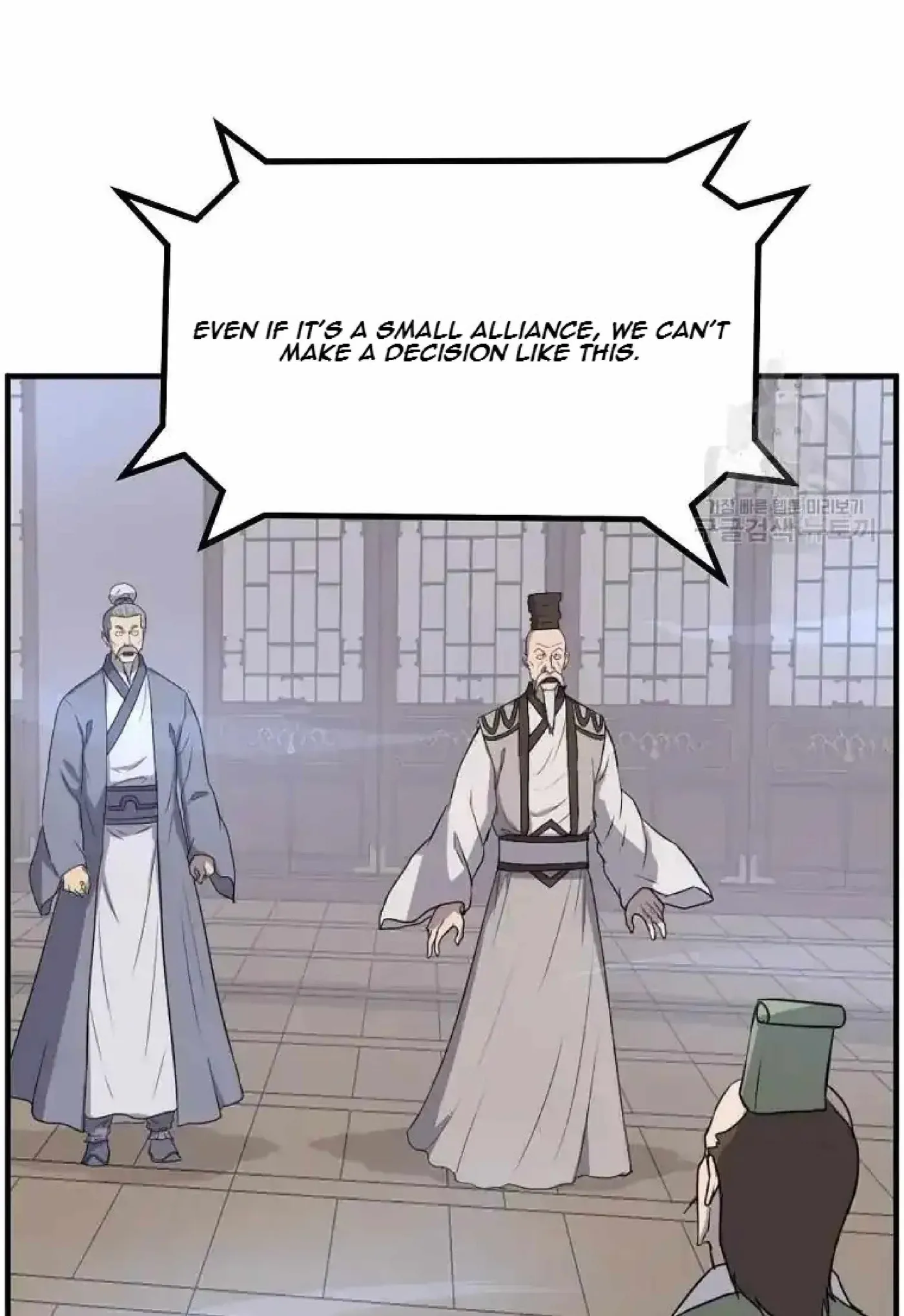 Read Immortal, Invincible chapter 264 image 90 on Lezhin