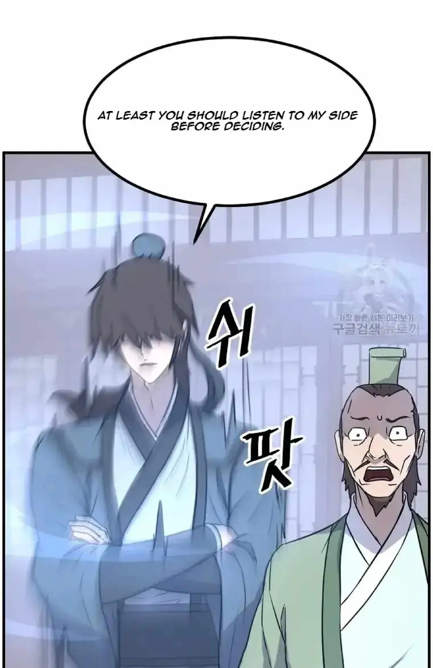 Read Immortal, Invincible chapter 264 image 93 on Lezhin