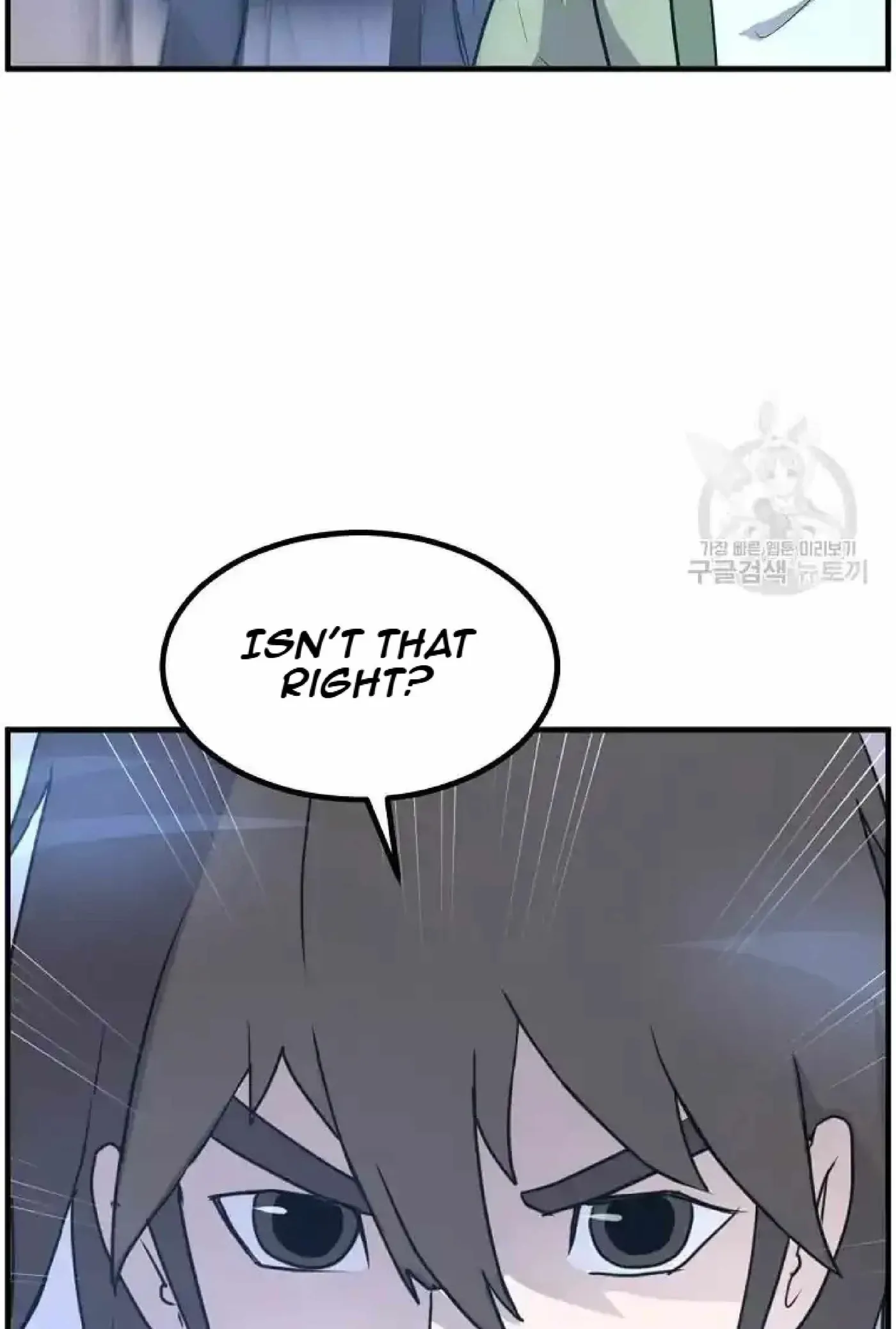 Read Immortal, Invincible chapter 264 image 94 on Lezhin