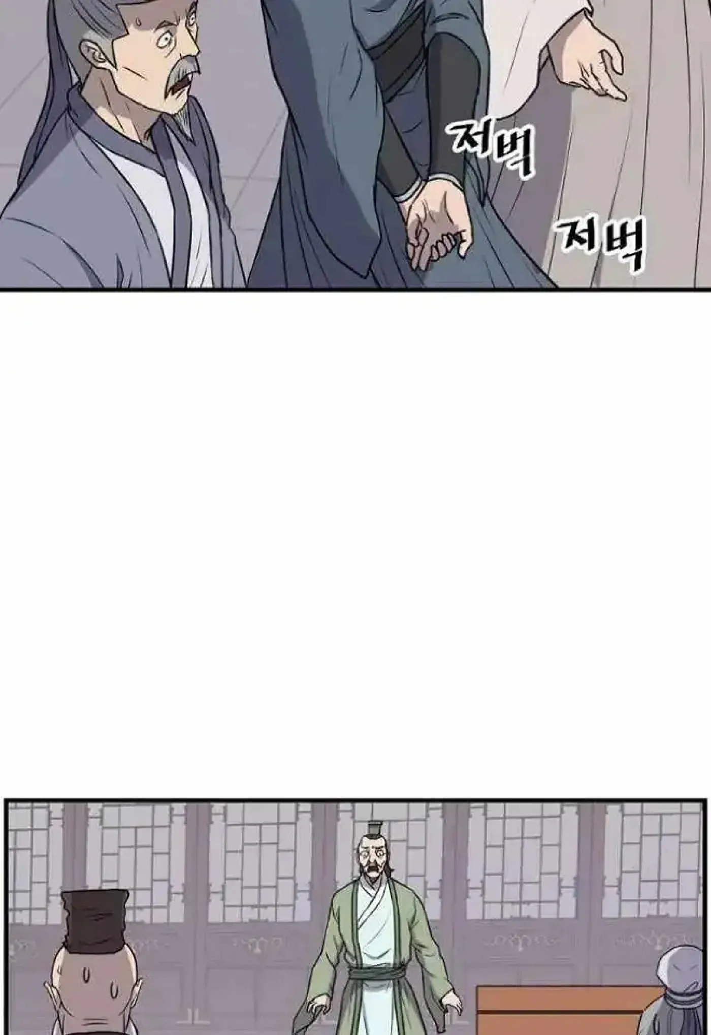 Read Immortal, Invincible chapter 265 image 17 on Lezhin