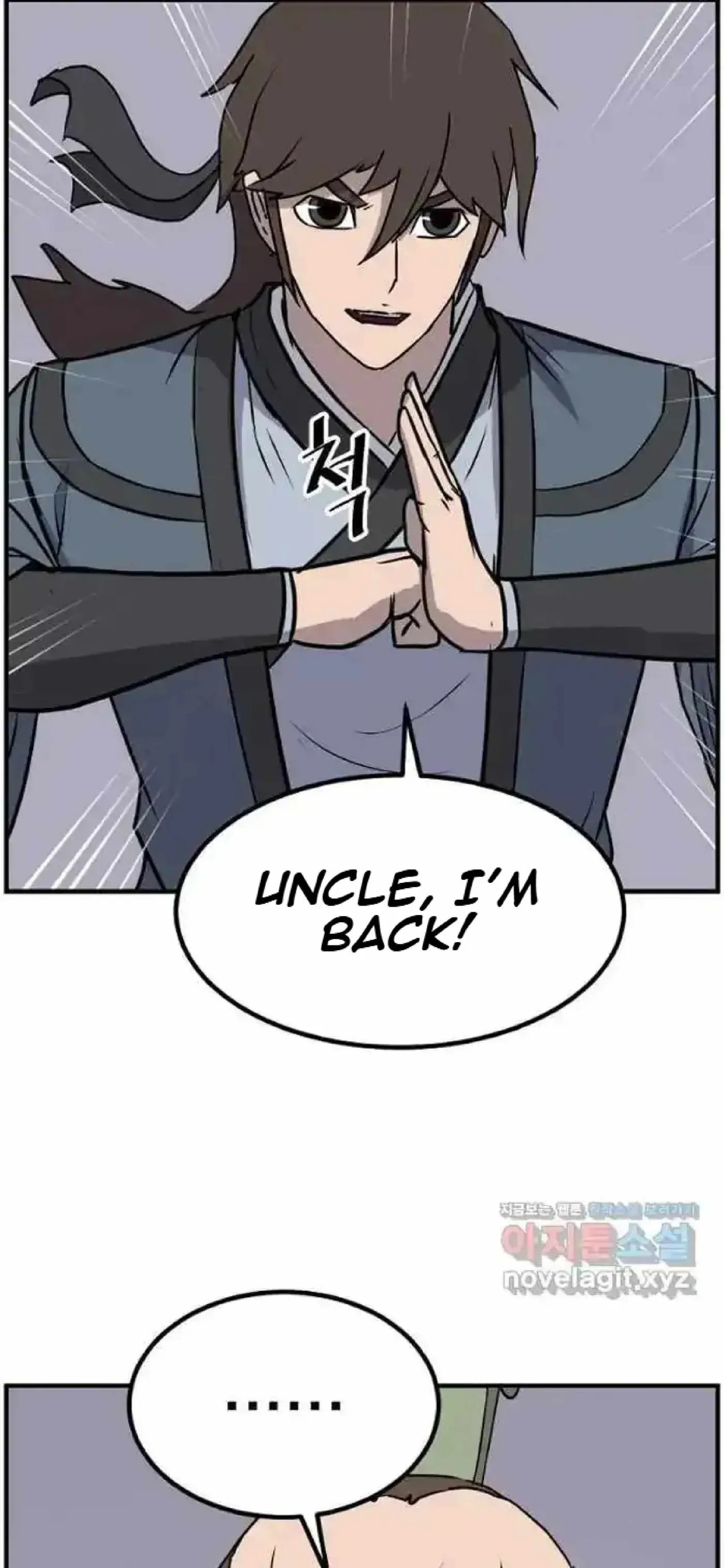 Read Immortal, Invincible chapter 265 image 19 on Lezhin