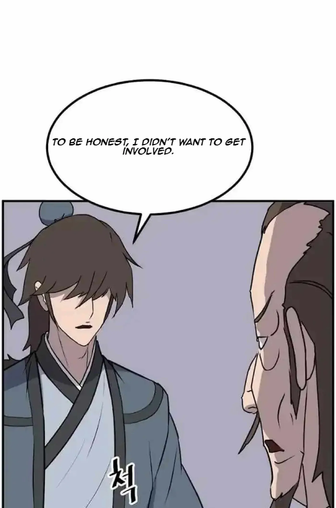 Read Immortal, Invincible chapter 265 image 34 on Lezhin