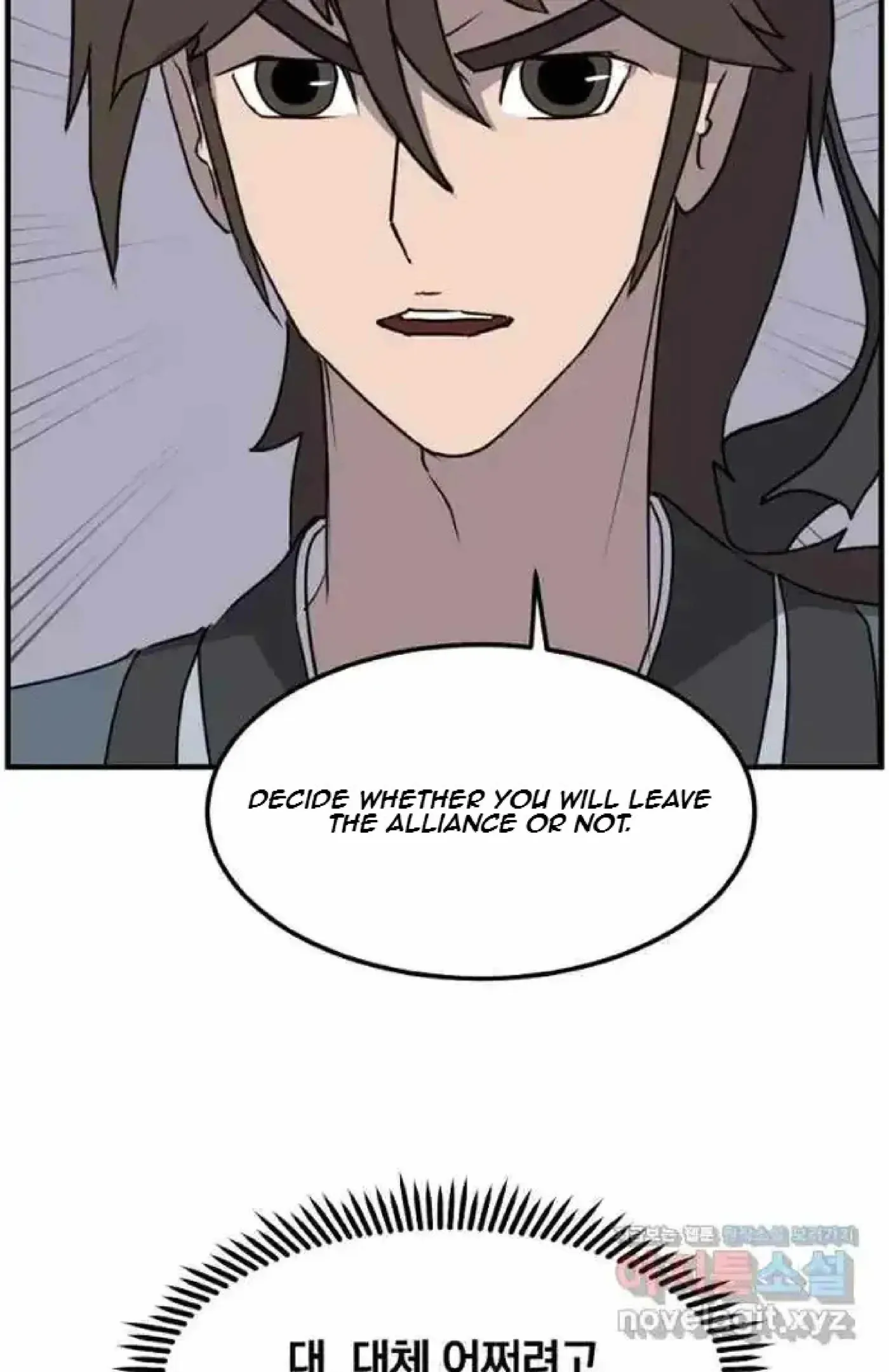 Read Immortal, Invincible chapter 265 image 51 on Lezhin