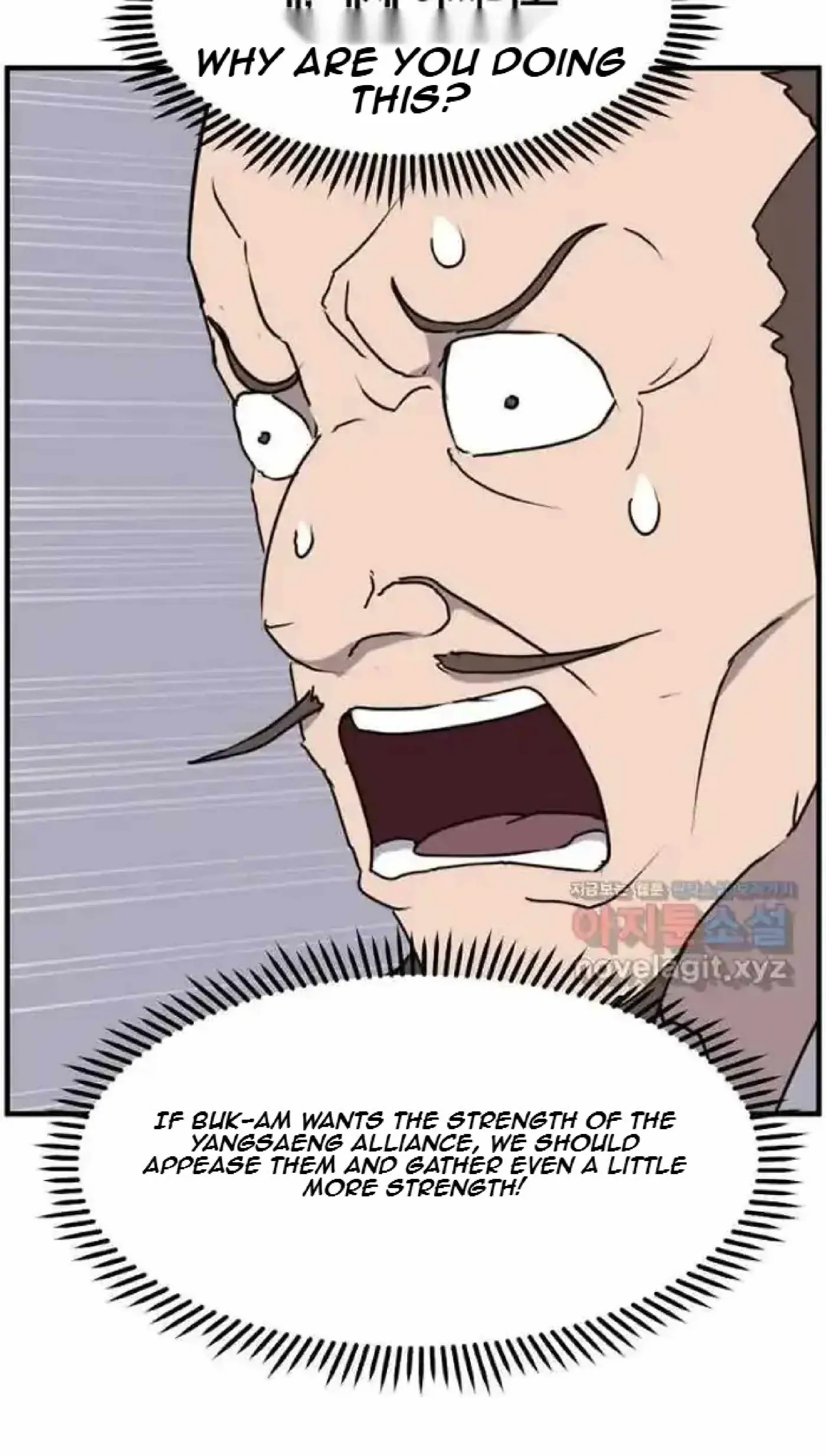Read Immortal, Invincible chapter 265 image 52 on Lezhin
