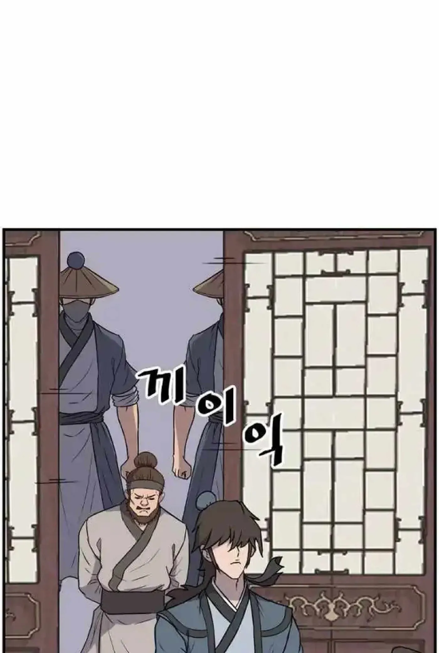 Read Immortal, Invincible chapter 265 image 63 on Lezhin