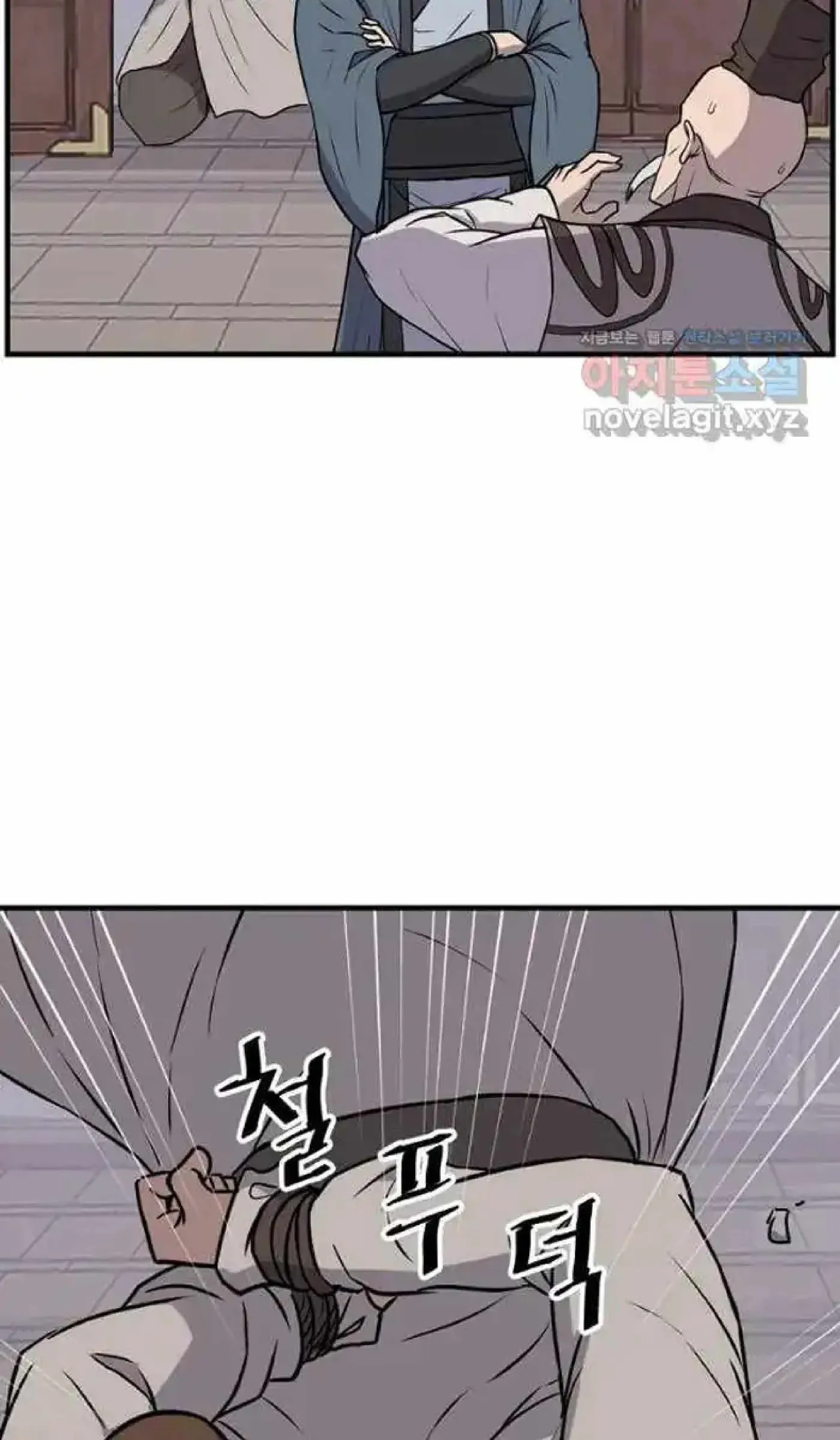 Read Immortal, Invincible chapter 265 image 64 on Lezhin