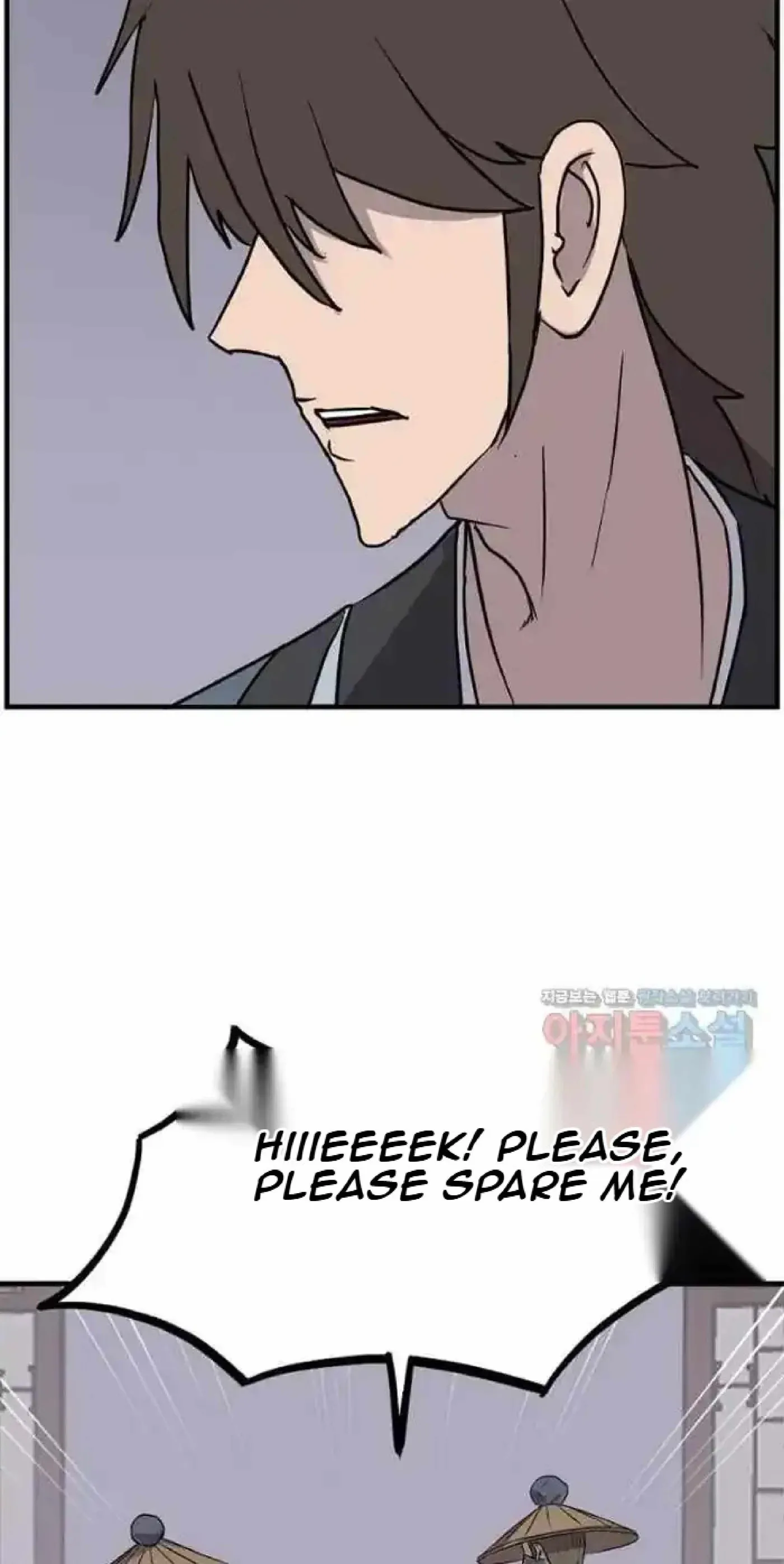 Read Immortal, Invincible chapter 265 image 75 on Lezhin