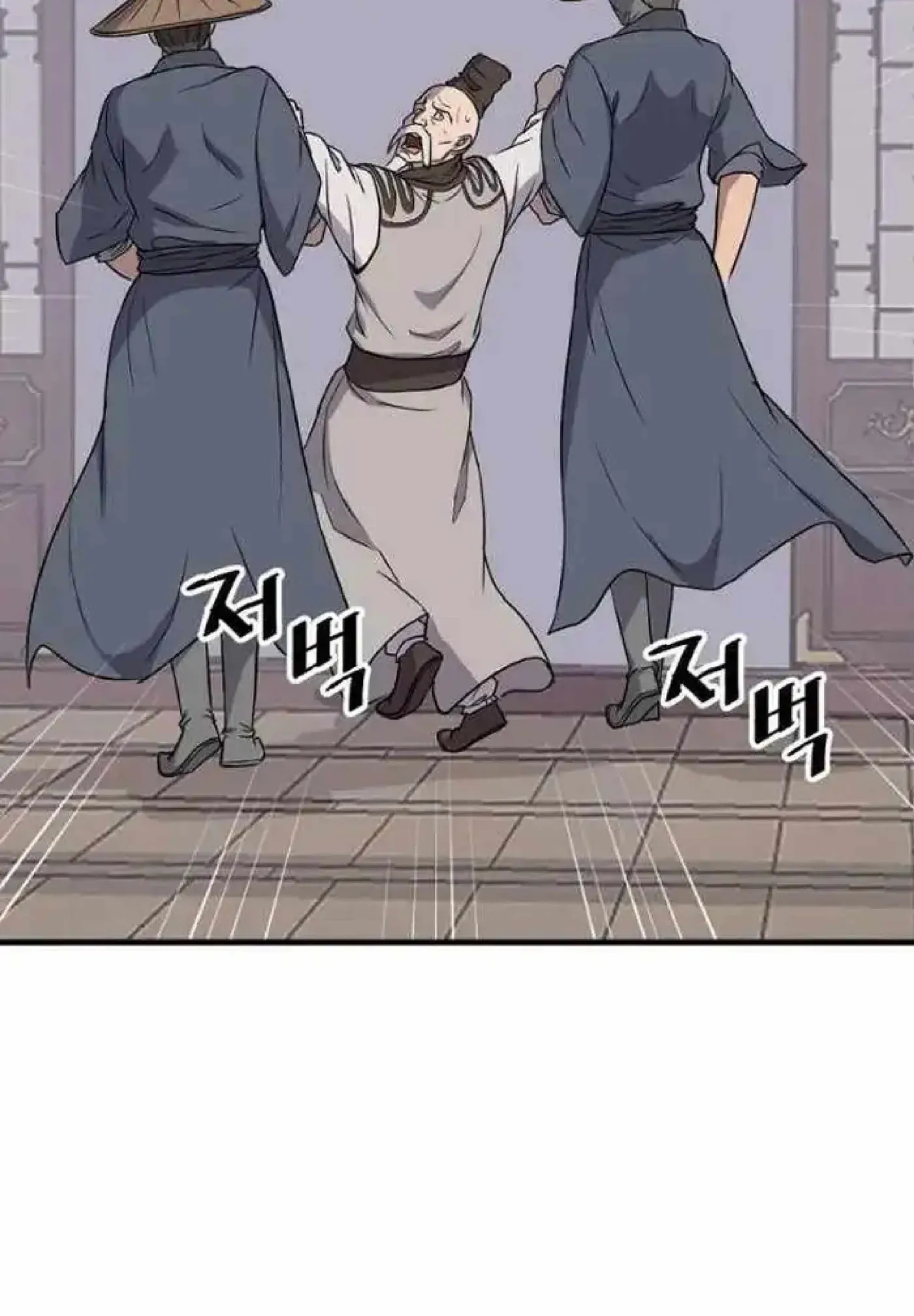 Read Immortal, Invincible chapter 265 image 76 on Lezhin