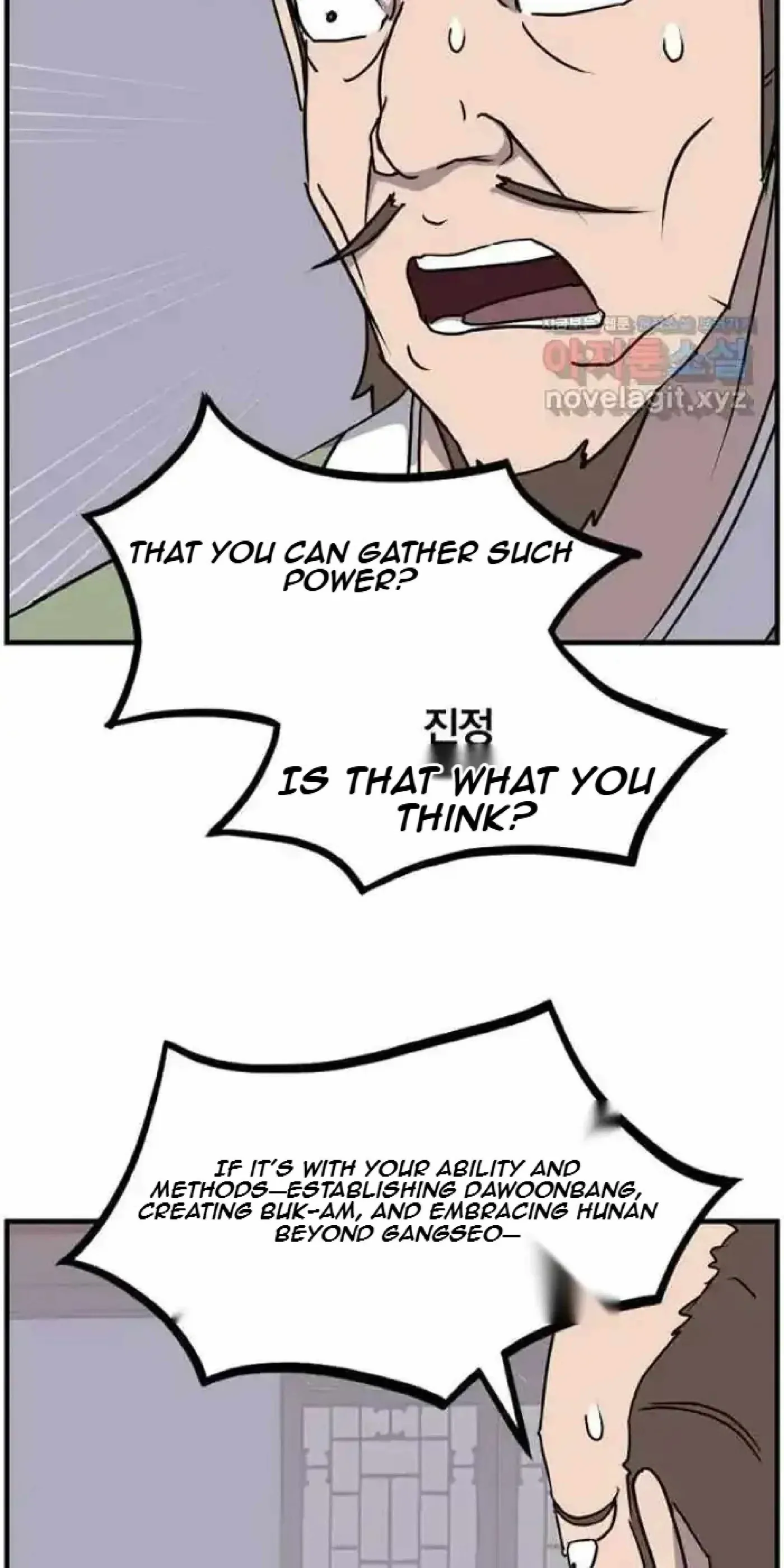 Read Immortal, Invincible chapter 265 image 80 on Lezhin