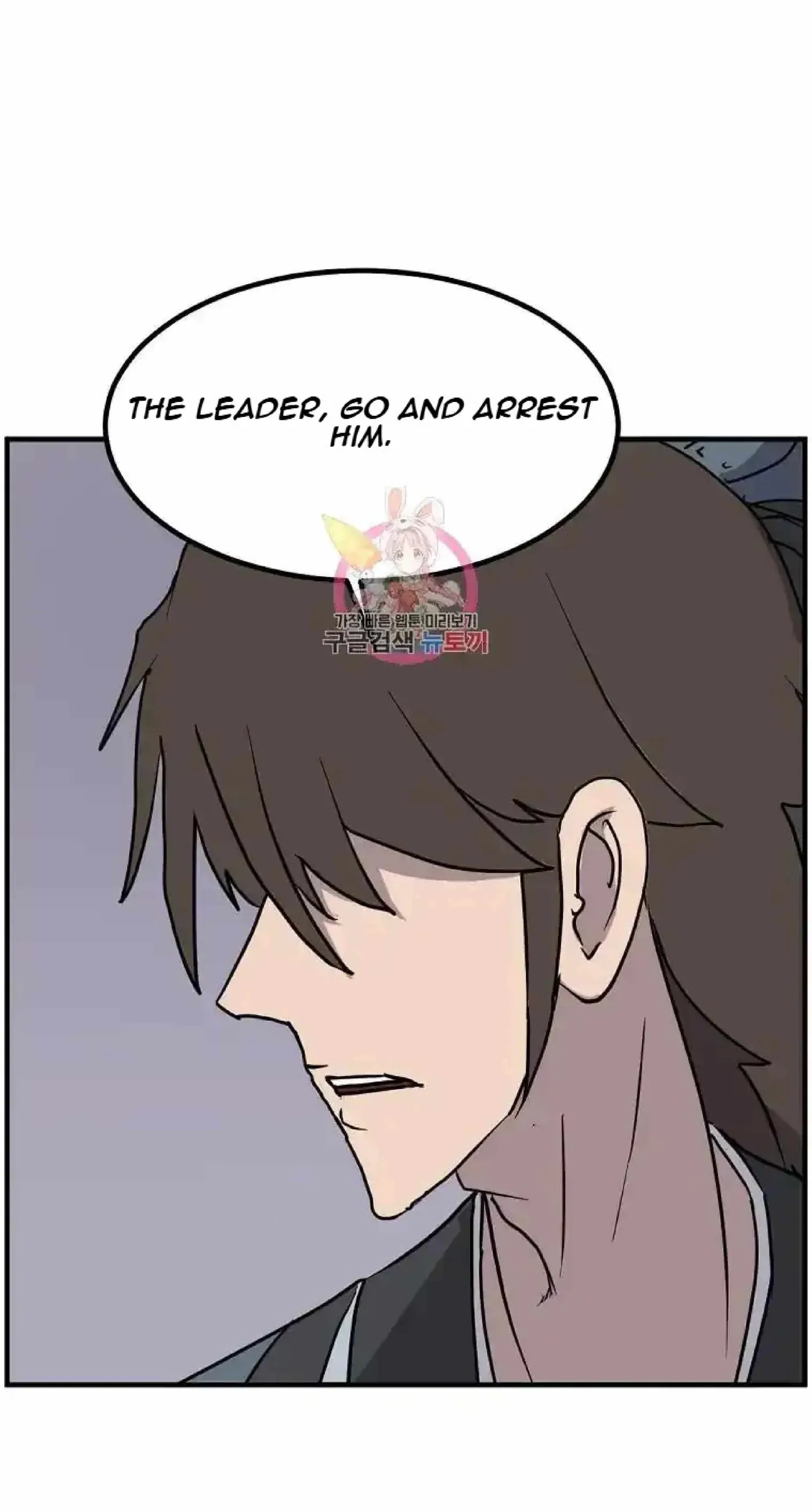 Read Immortal, Invincible chapter 266 image 1 on Lezhin