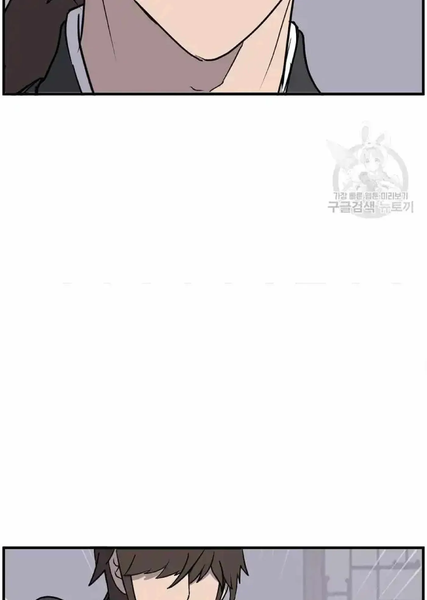 Read Immortal, Invincible chapter 266 image 10 on Lezhin