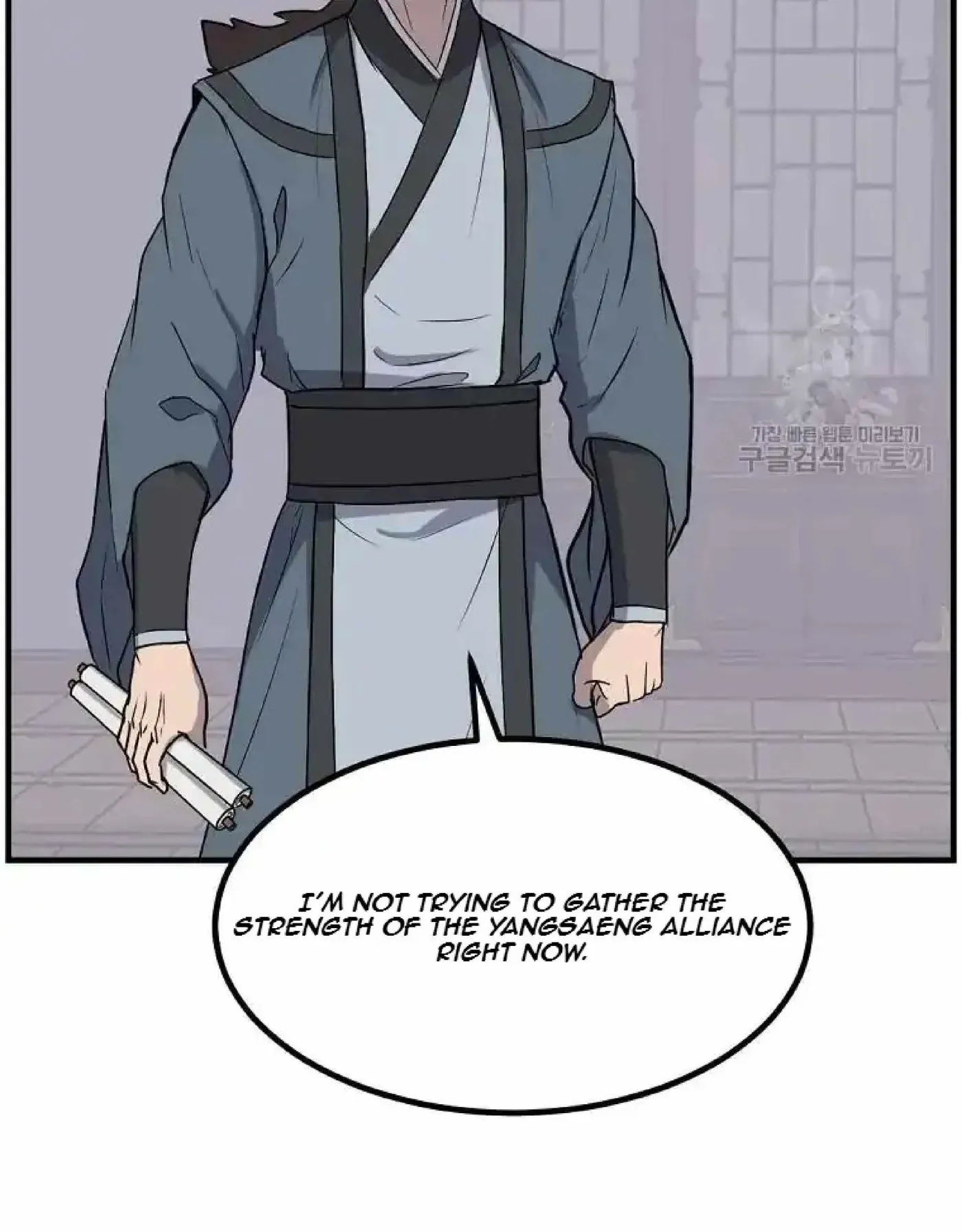 Read Immortal, Invincible chapter 266 image 14 on Lezhin