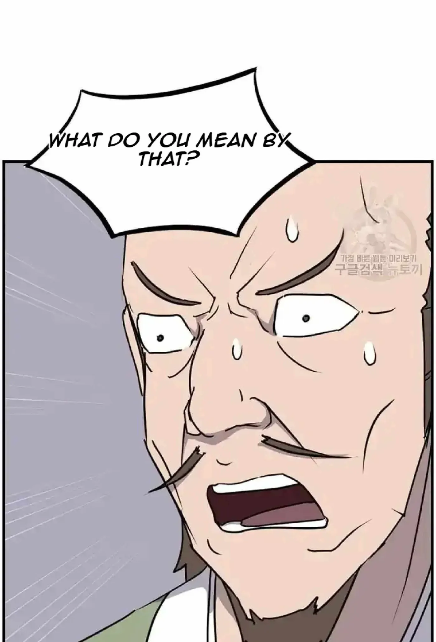 Read Immortal, Invincible chapter 266 image 15 on Lezhin