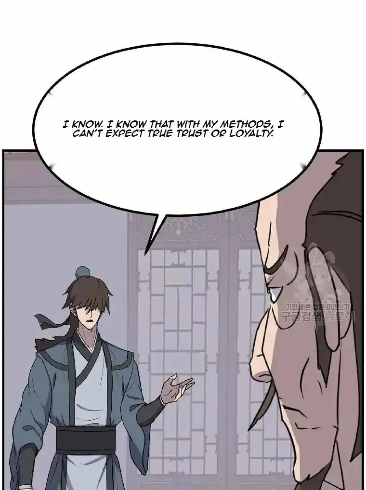 Read Immortal, Invincible chapter 266 image 18 on Lezhin