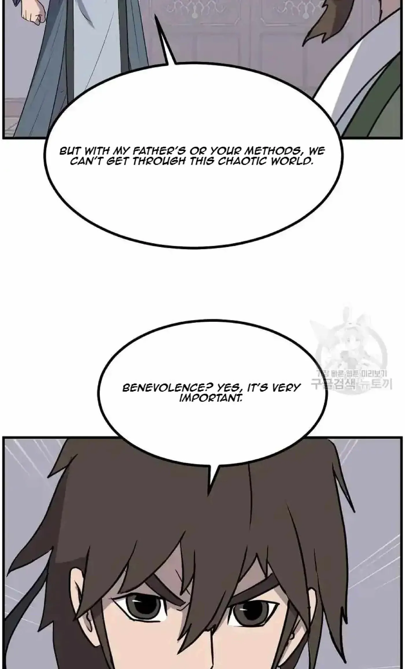 Read Immortal, Invincible chapter 266 image 19 on Lezhin