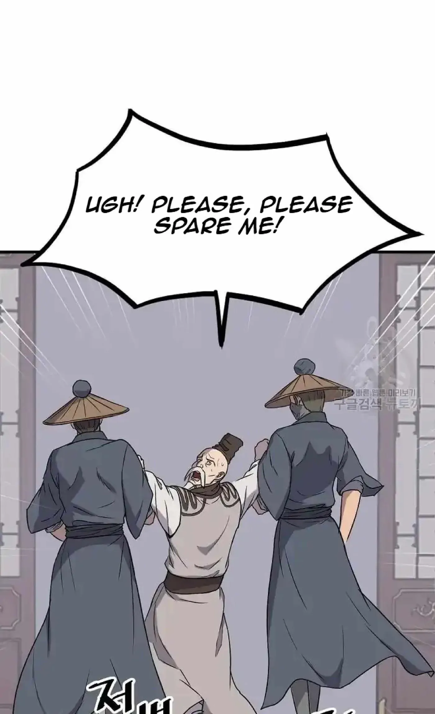 Read Immortal, Invincible chapter 266 image 2 on Lezhin