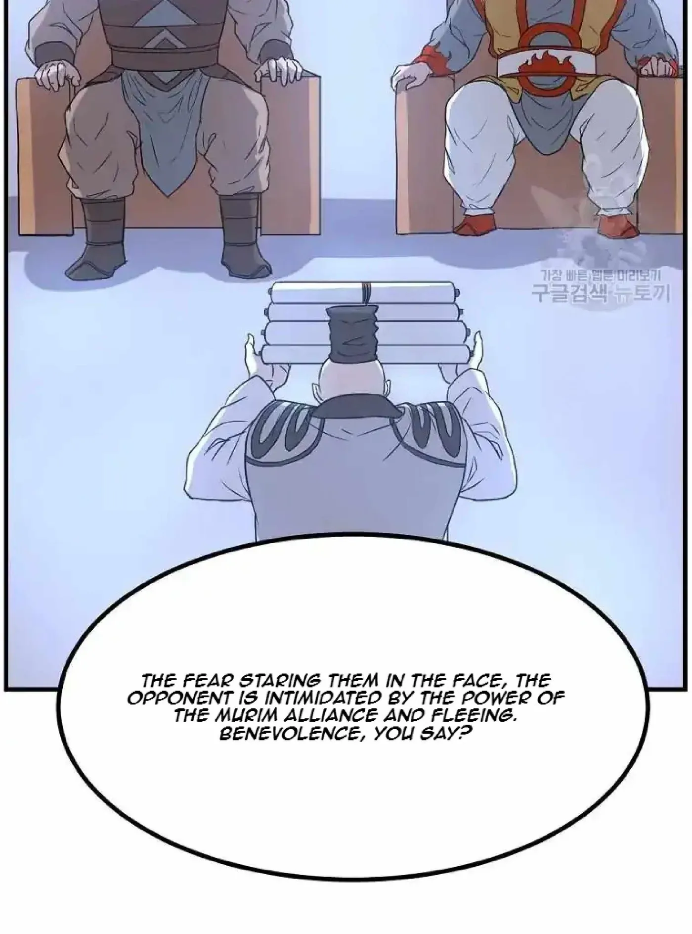 Read Immortal, Invincible chapter 266 image 21 on Lezhin