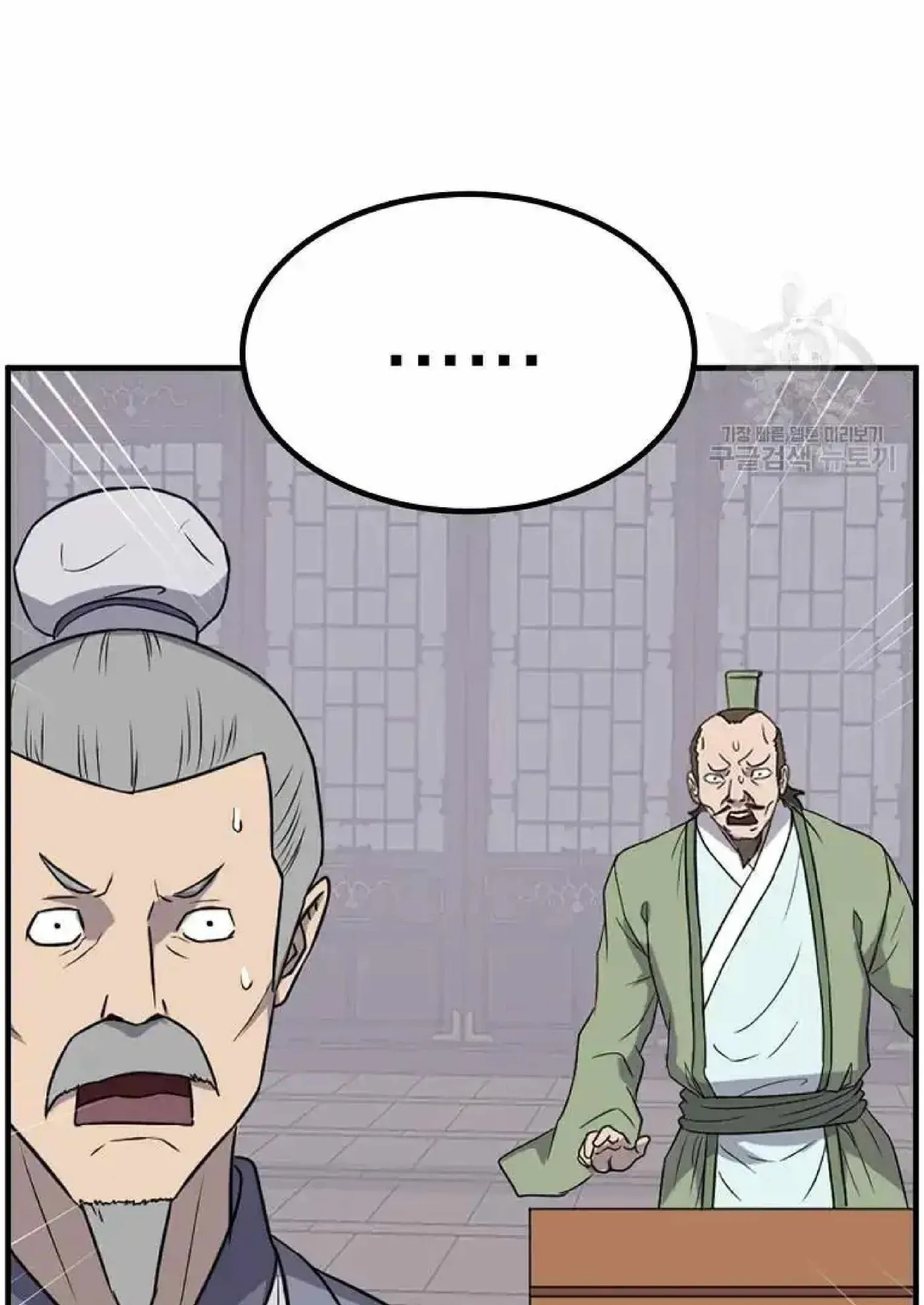 Read Immortal, Invincible chapter 266 image 22 on Lezhin
