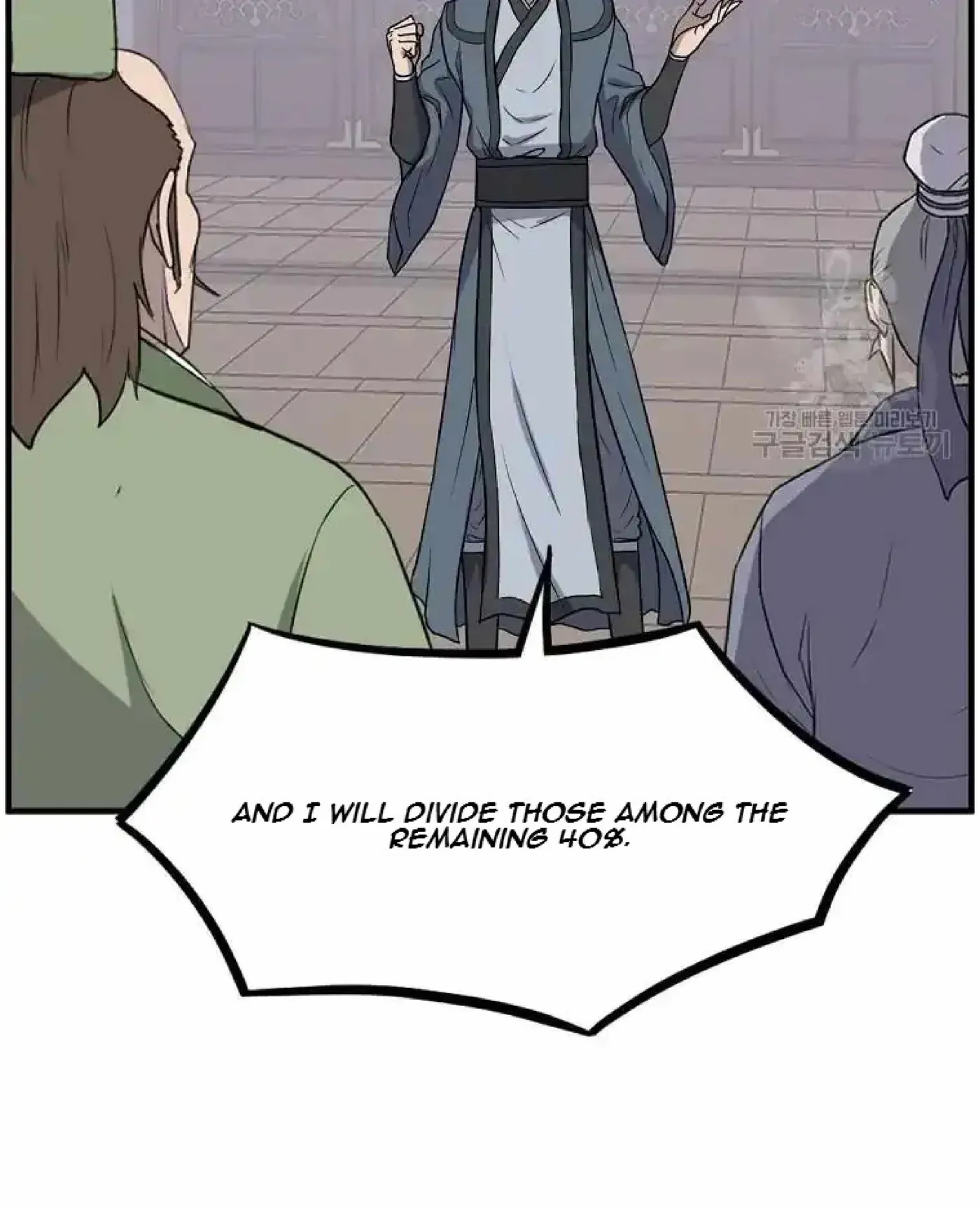 Read Immortal, Invincible chapter 266 image 24 on Lezhin