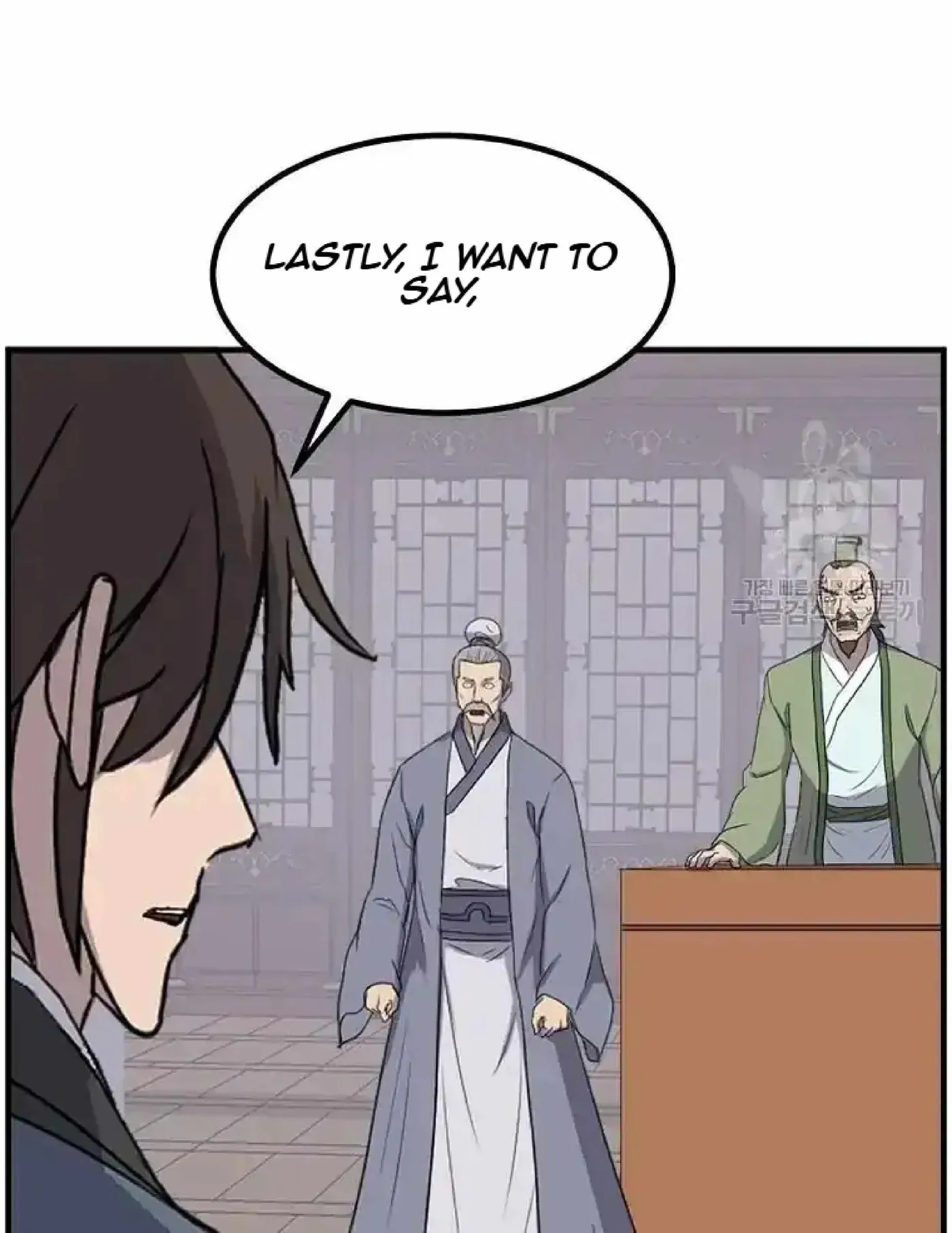 Read Immortal, Invincible chapter 266 image 25 on Lezhin