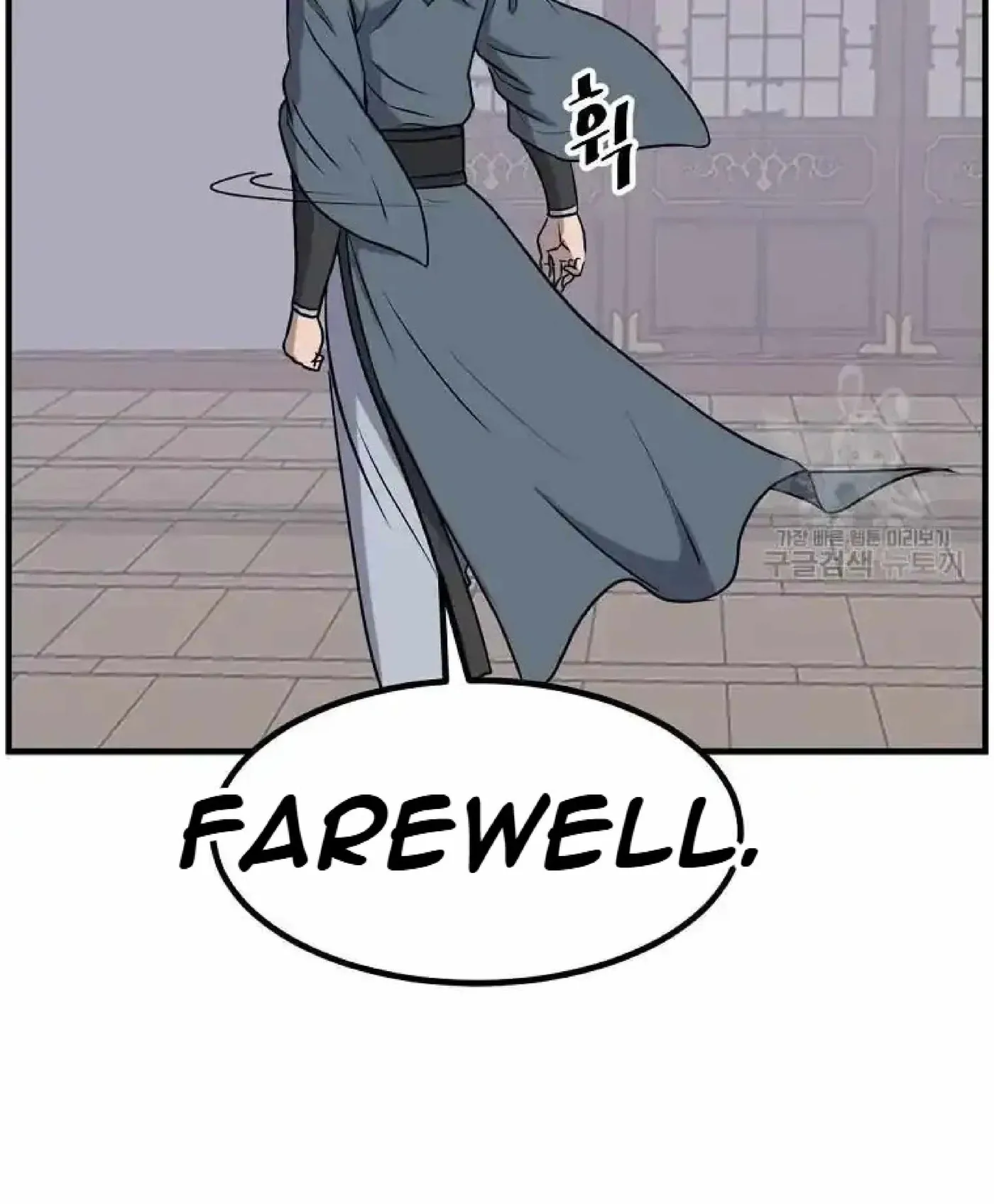 Read Immortal, Invincible chapter 266 image 27 on Lezhin