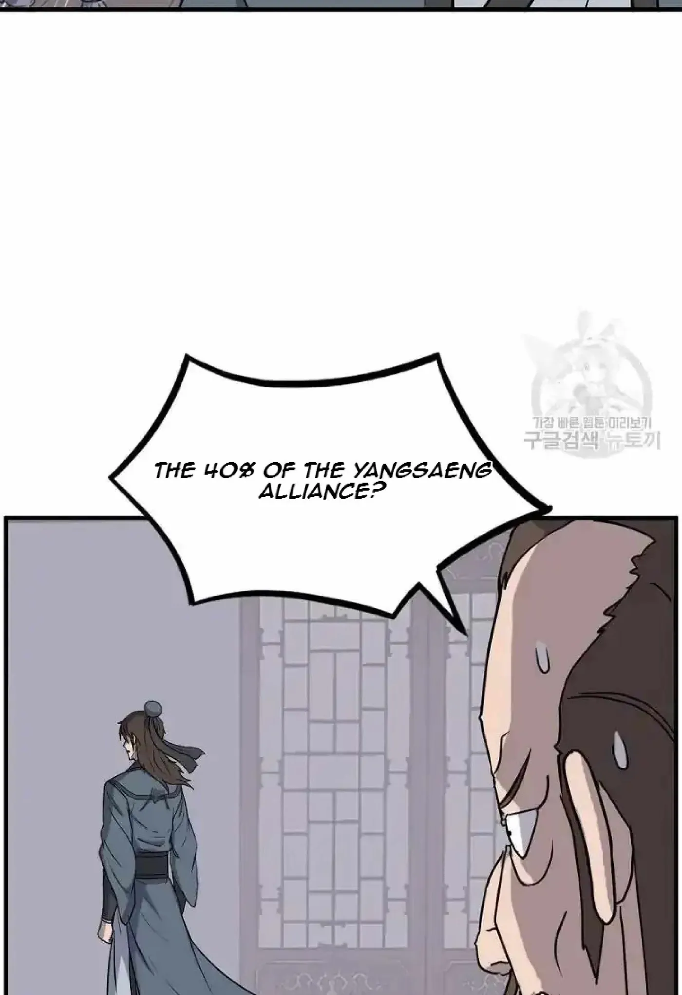 Read Immortal, Invincible chapter 266 image 29 on Lezhin
