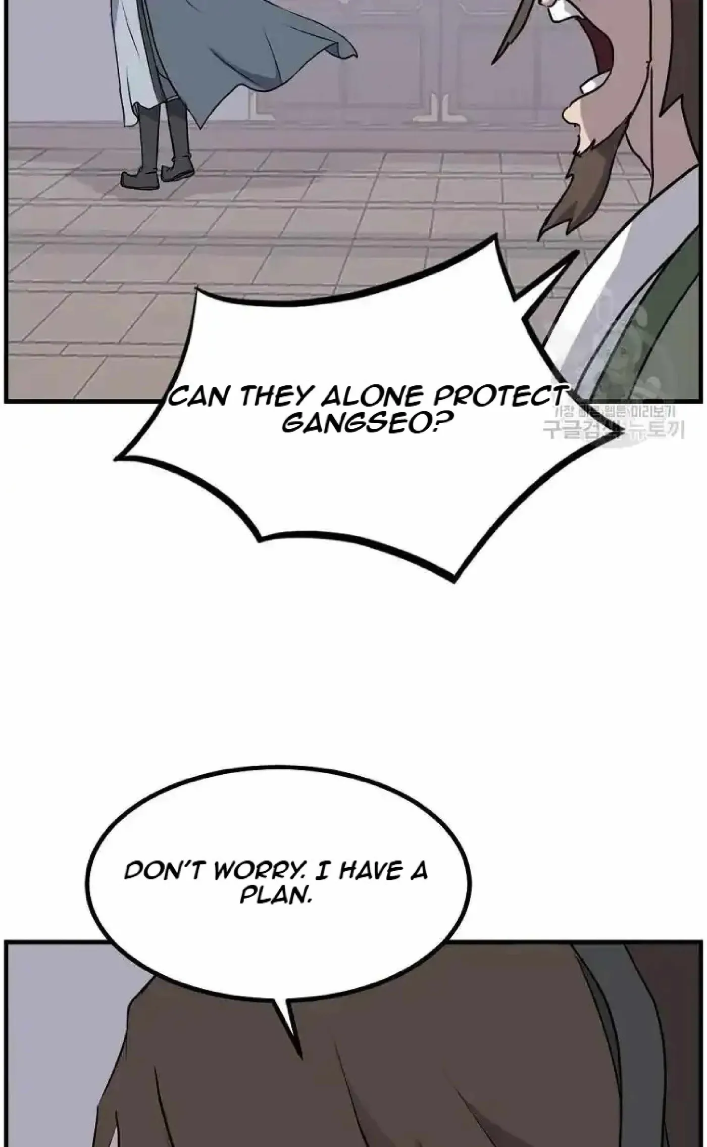 Read Immortal, Invincible chapter 266 image 30 on Lezhin