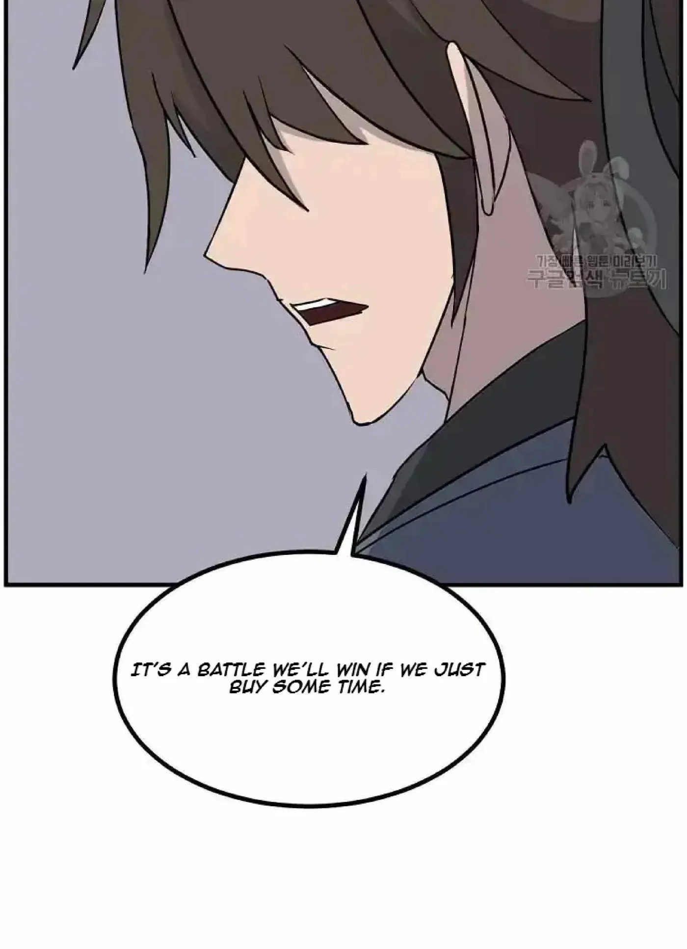 Read Immortal, Invincible chapter 266 image 31 on Lezhin
