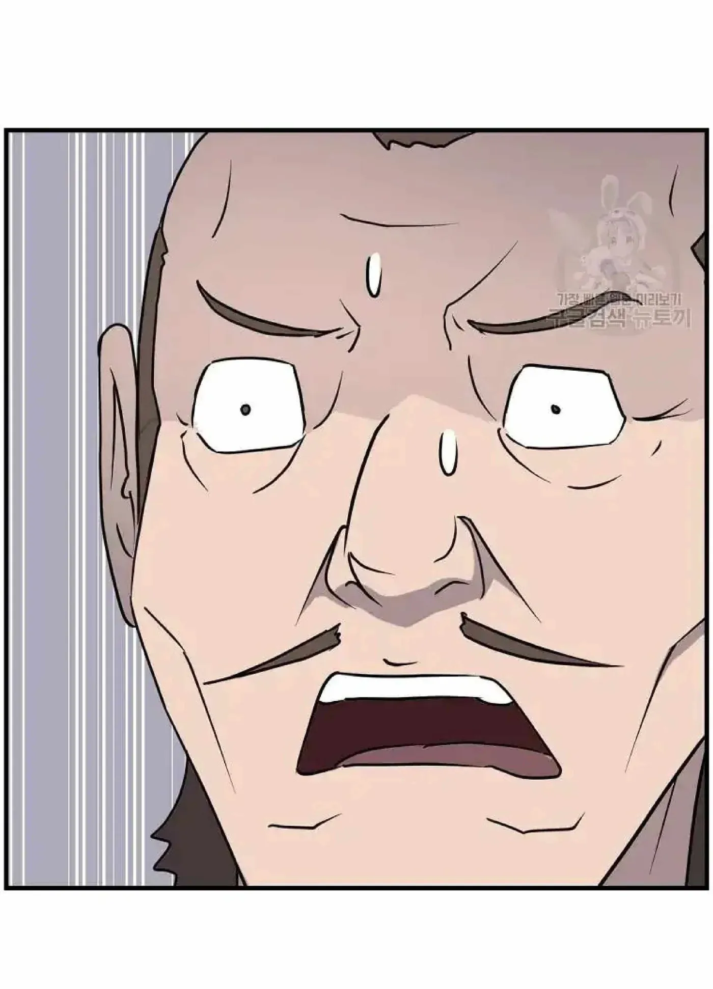 Read Immortal, Invincible chapter 266 image 32 on Lezhin