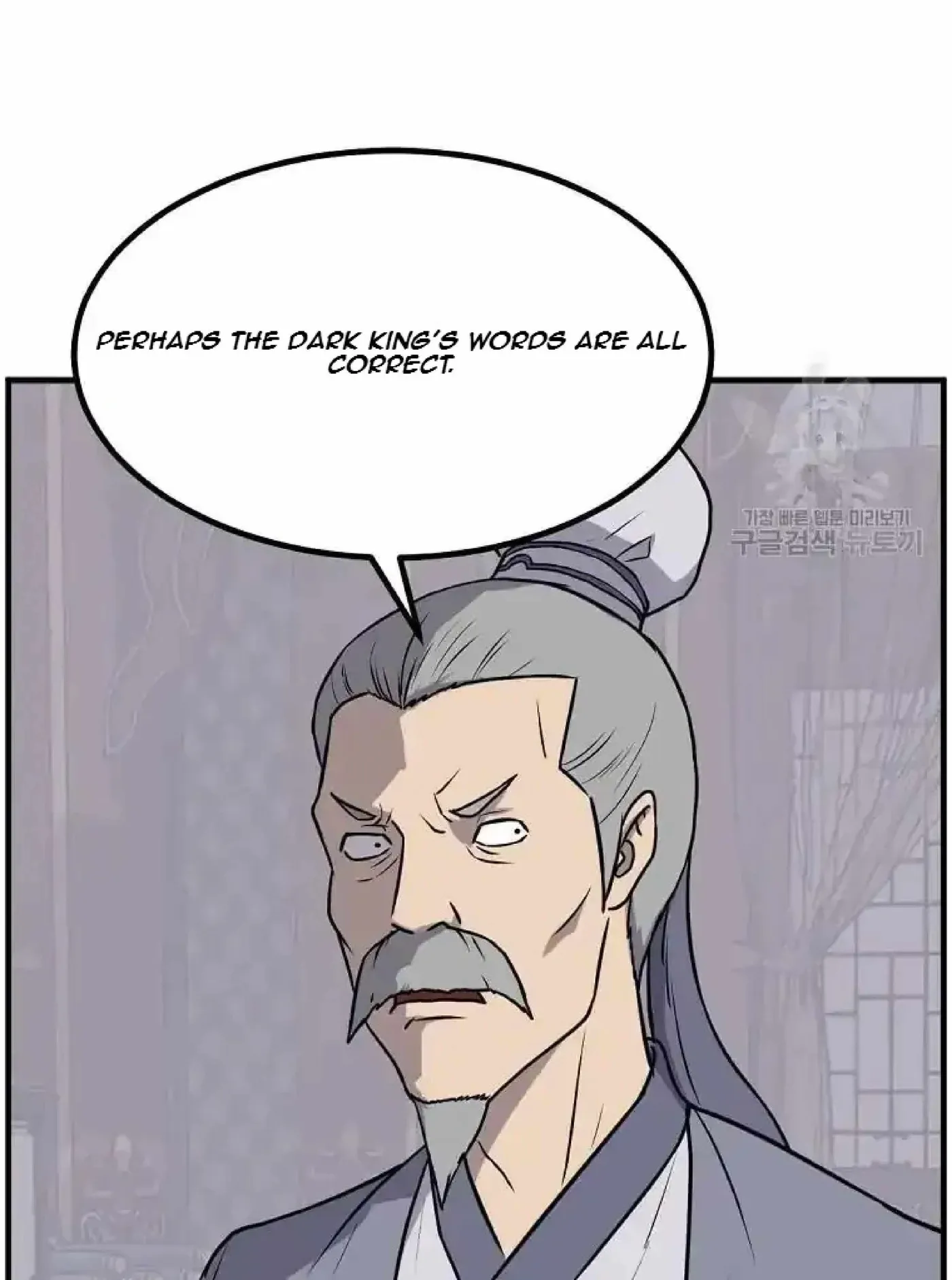 Read Immortal, Invincible chapter 266 image 36 on Lezhin