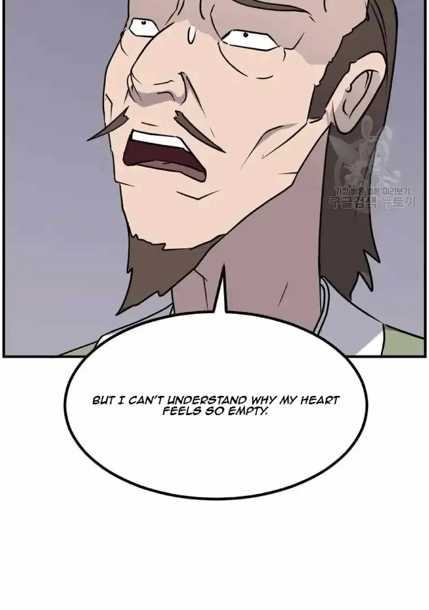 Read Immortal, Invincible chapter 266 image 38 on Lezhin