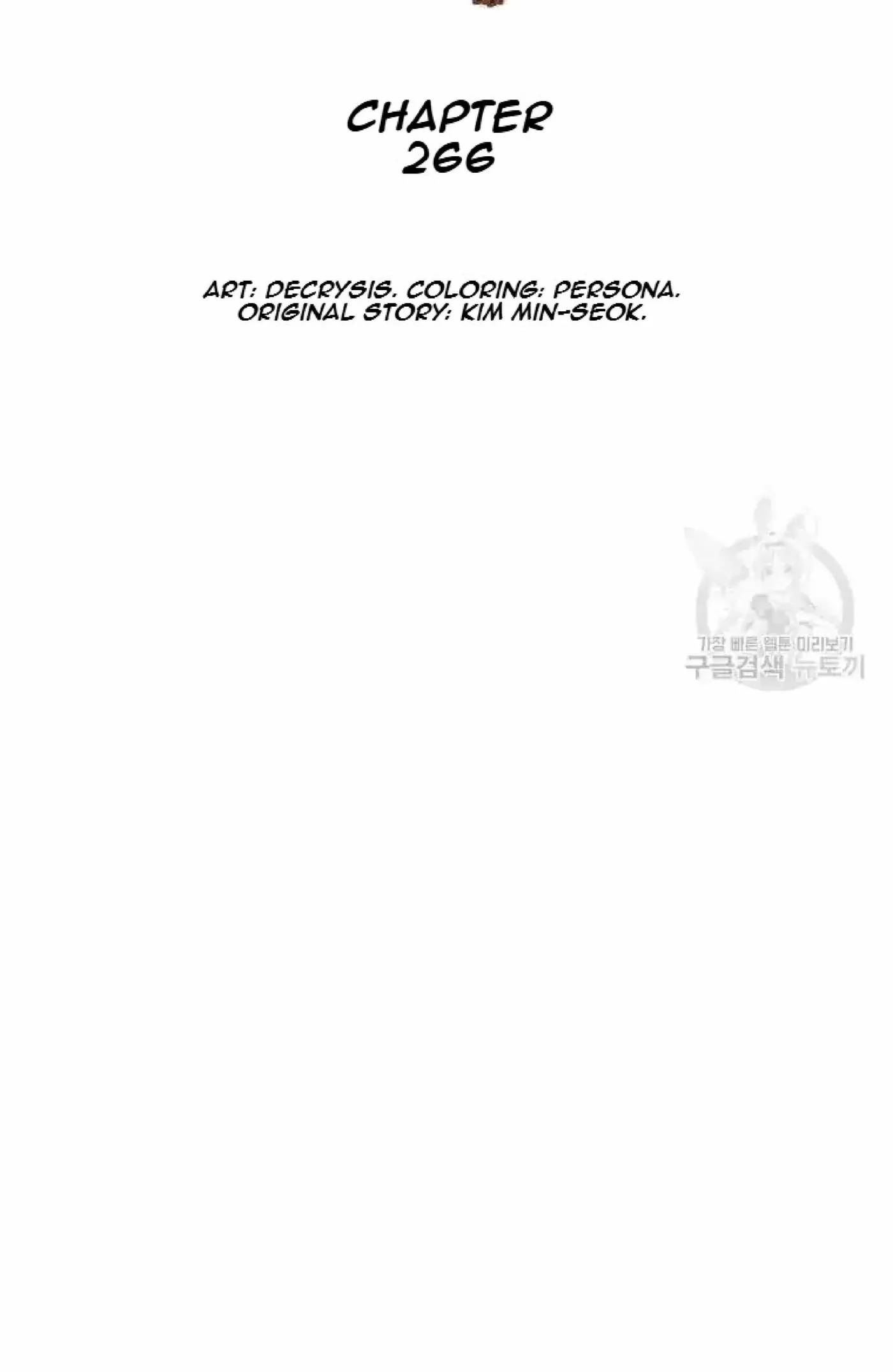 Read Immortal, Invincible chapter 266 image 41 on Lezhin