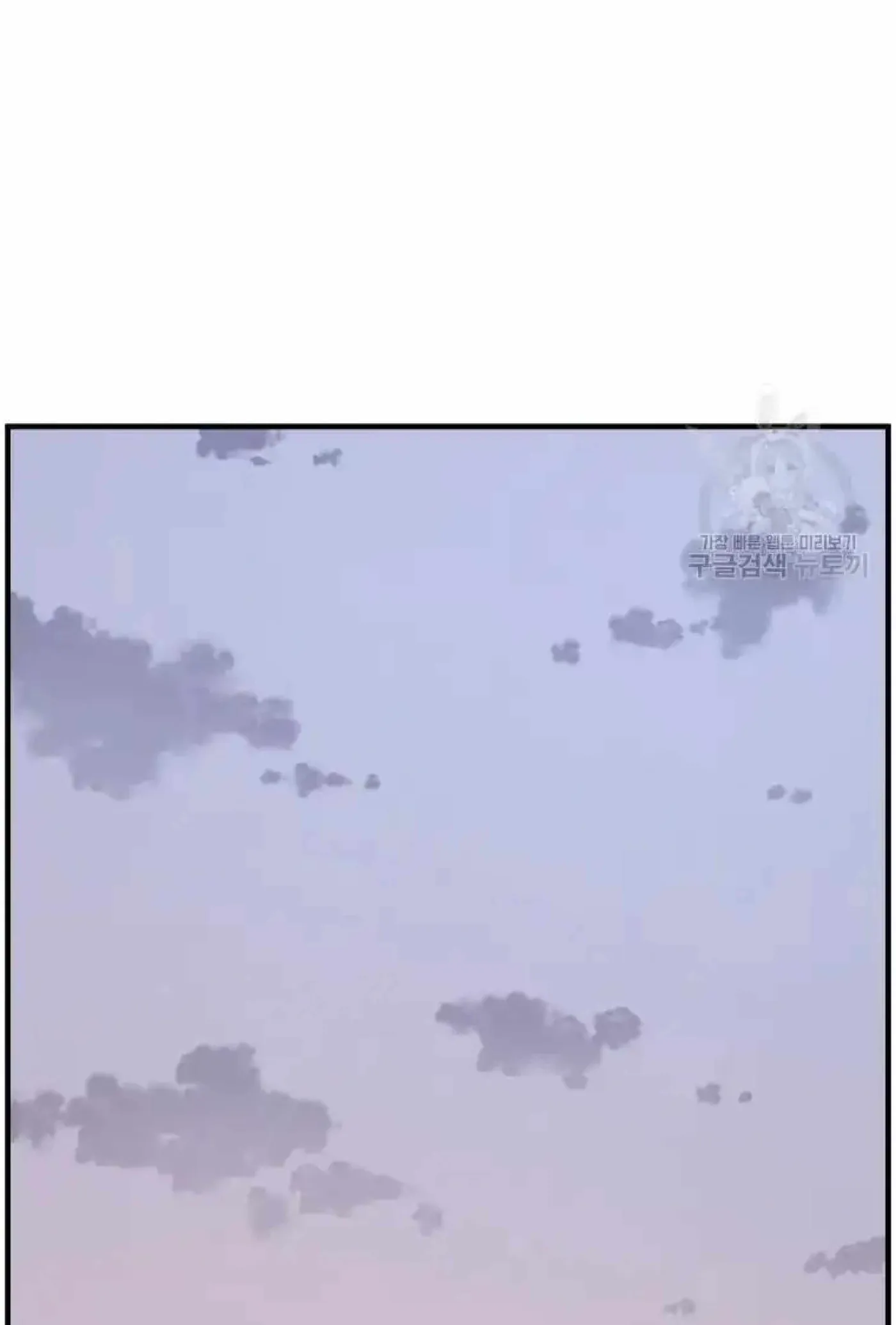 Read Immortal, Invincible chapter 266 image 42 on Lezhin