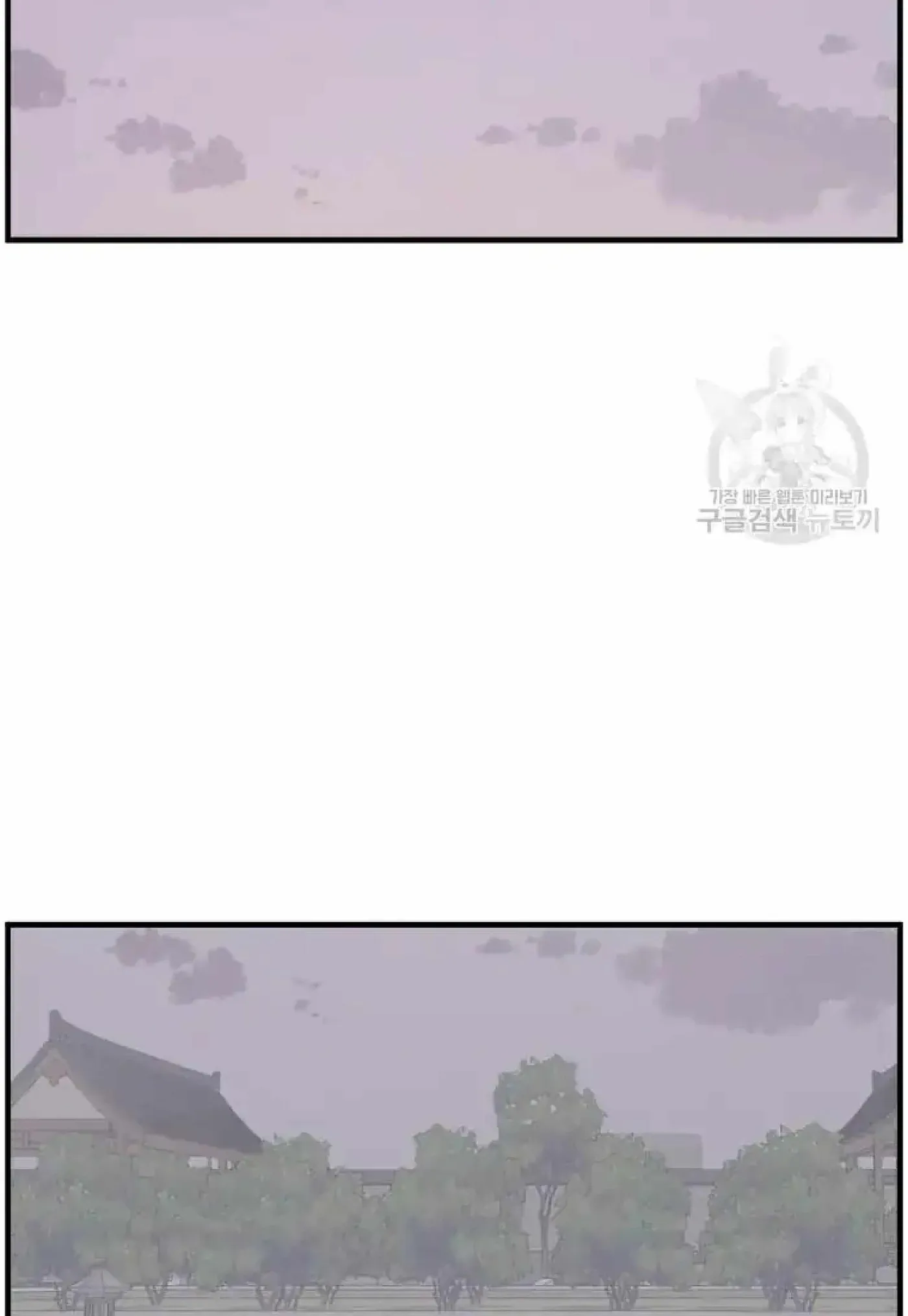 Read Immortal, Invincible chapter 266 image 43 on Lezhin