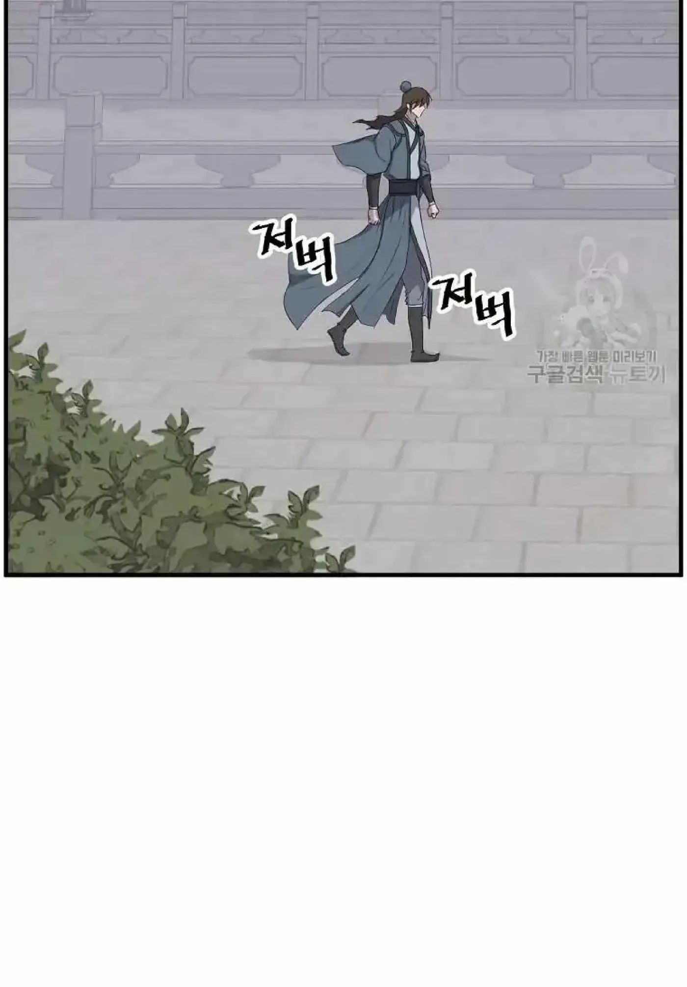 Read Immortal, Invincible chapter 266 image 44 on Lezhin