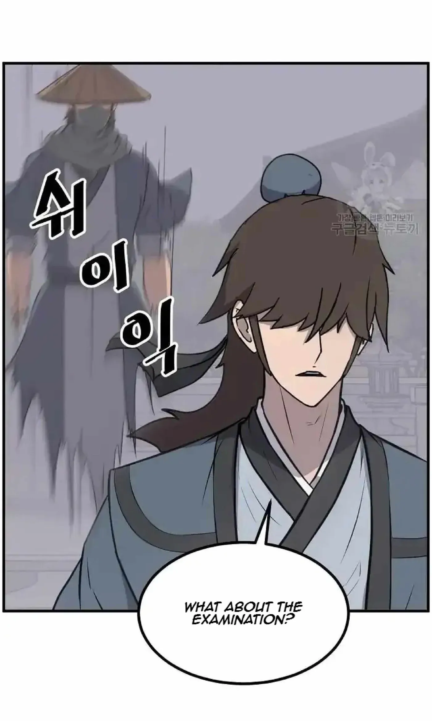 Read Immortal, Invincible chapter 266 image 45 on Lezhin