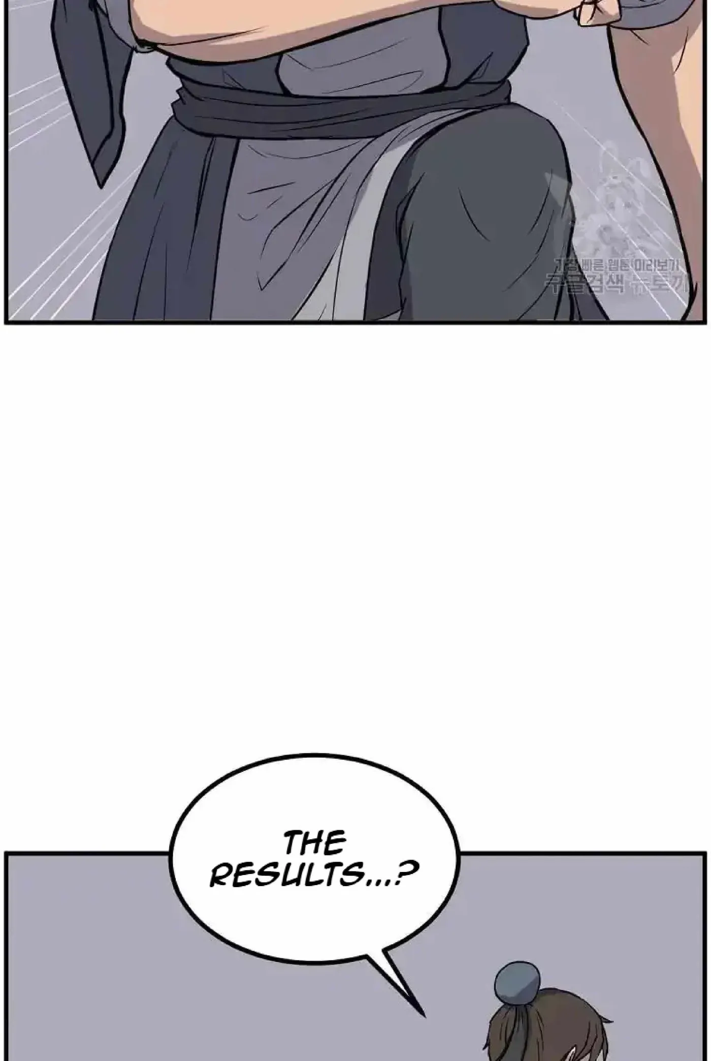 Read Immortal, Invincible chapter 266 image 47 on Lezhin