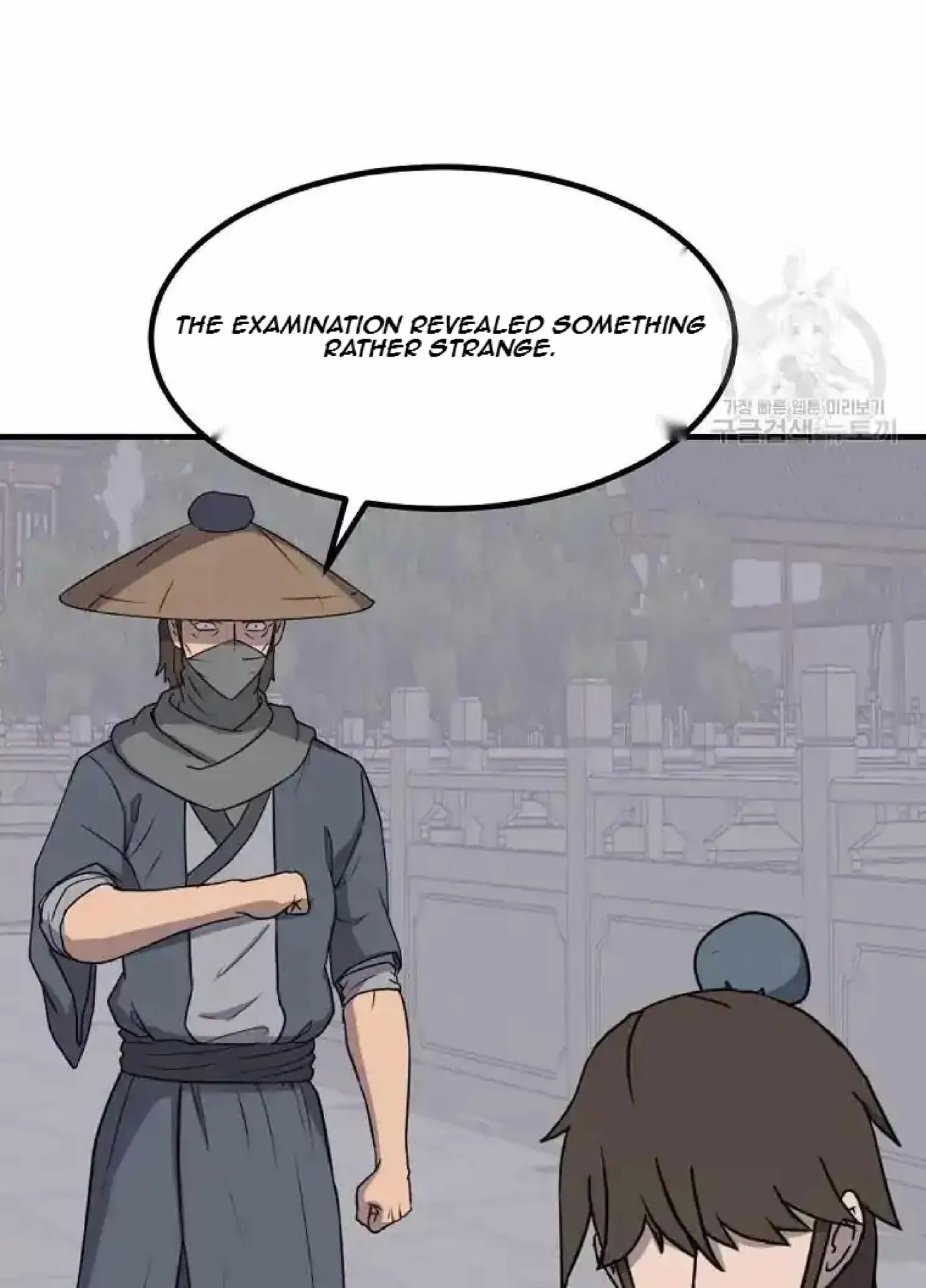 Read Immortal, Invincible chapter 266 image 49 on Lezhin