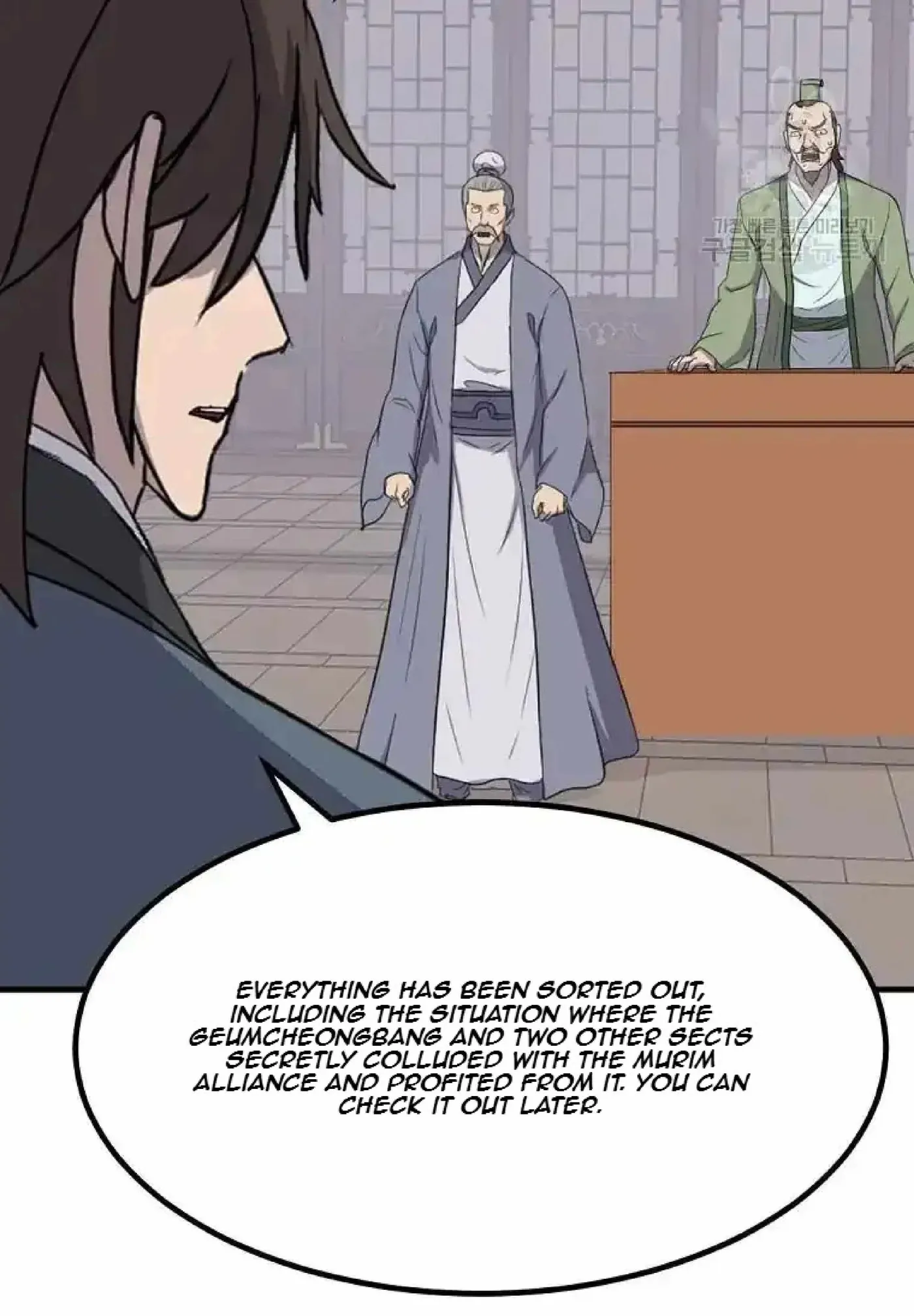 Read Immortal, Invincible chapter 266 image 5 on Lezhin