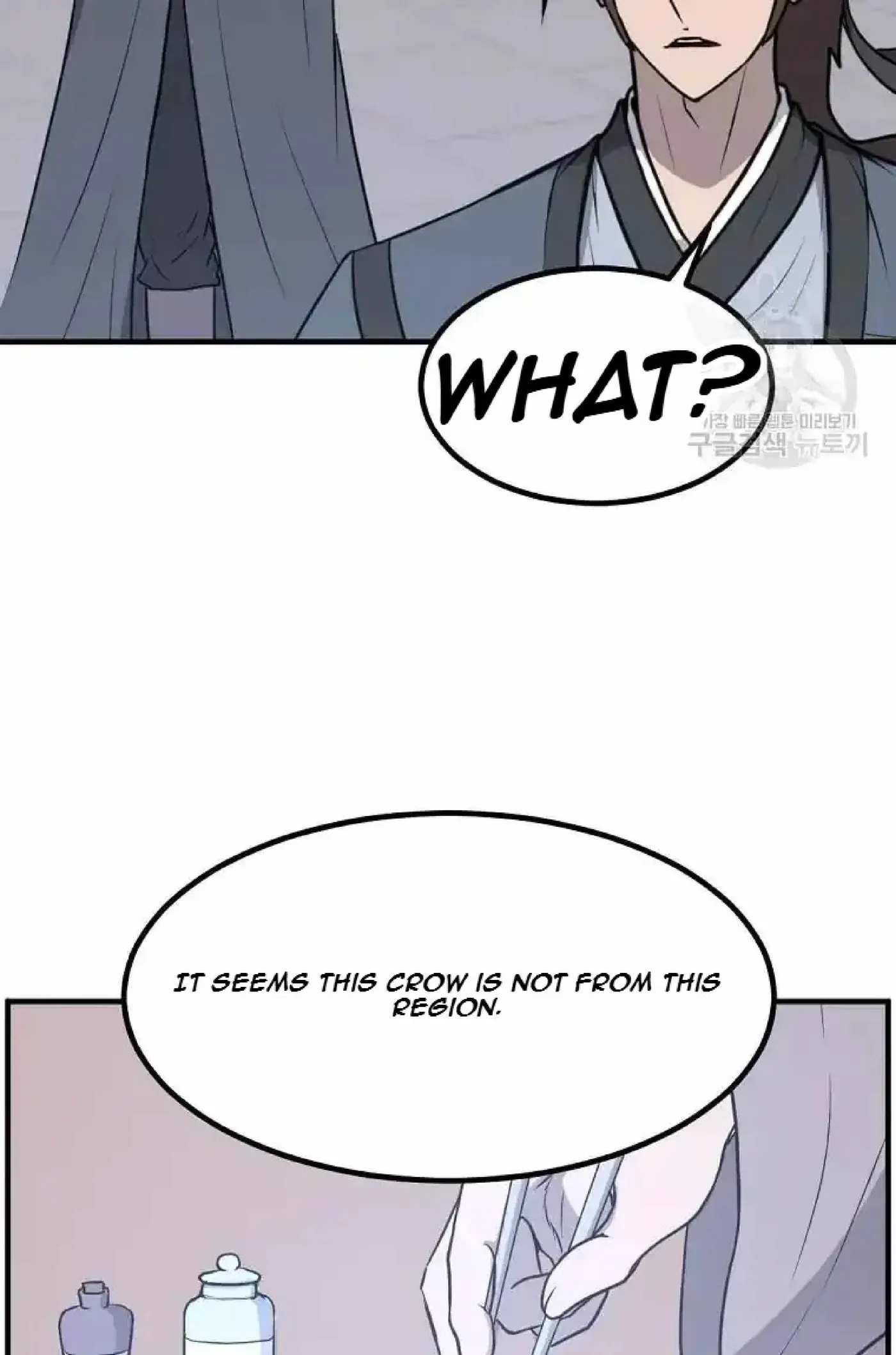 Read Immortal, Invincible chapter 266 image 50 on Lezhin