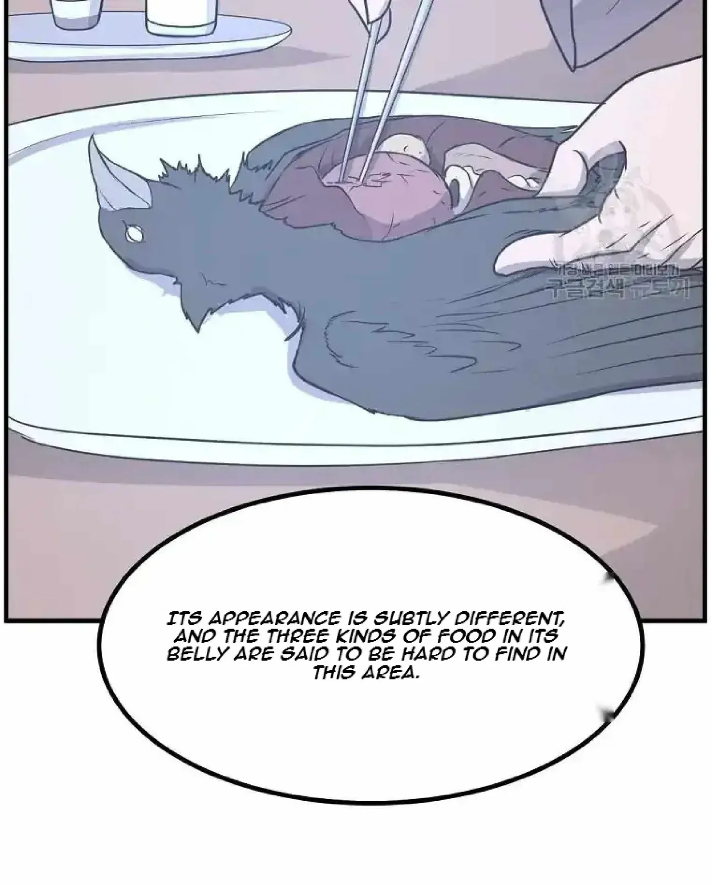 Read Immortal, Invincible chapter 266 image 51 on Lezhin