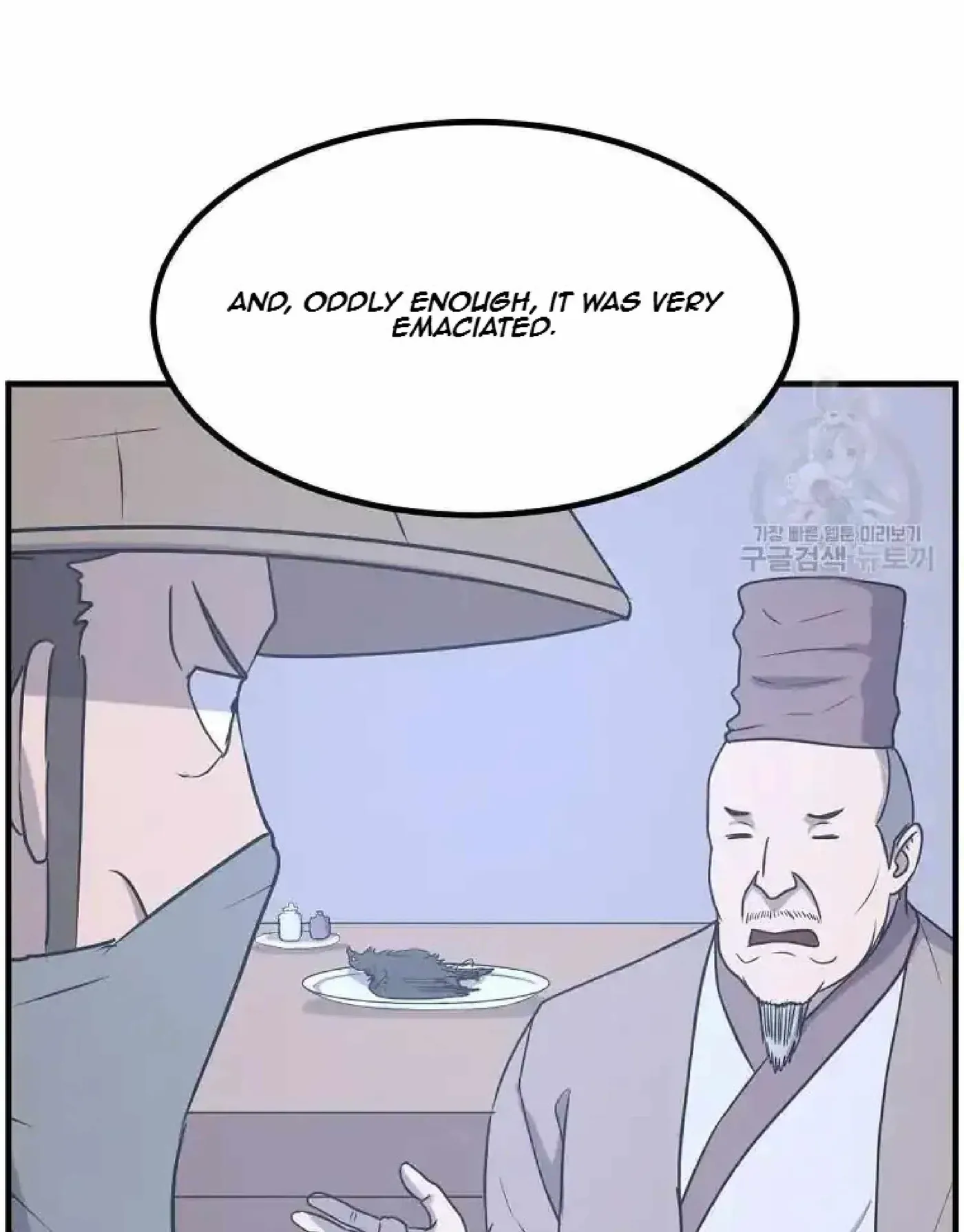 Read Immortal, Invincible chapter 266 image 52 on Lezhin